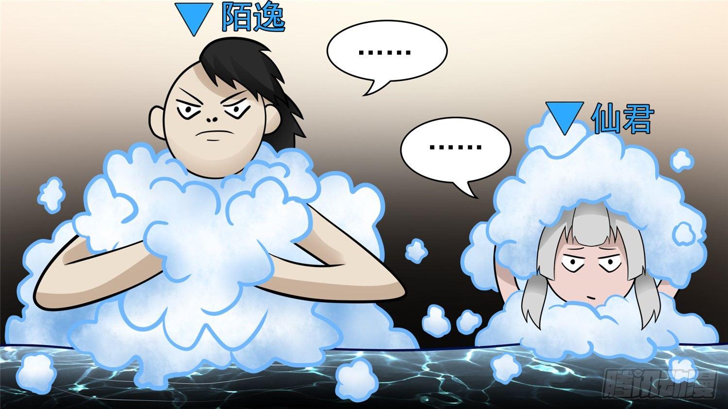 第六十三章 入虎穴(1/2)-第67话