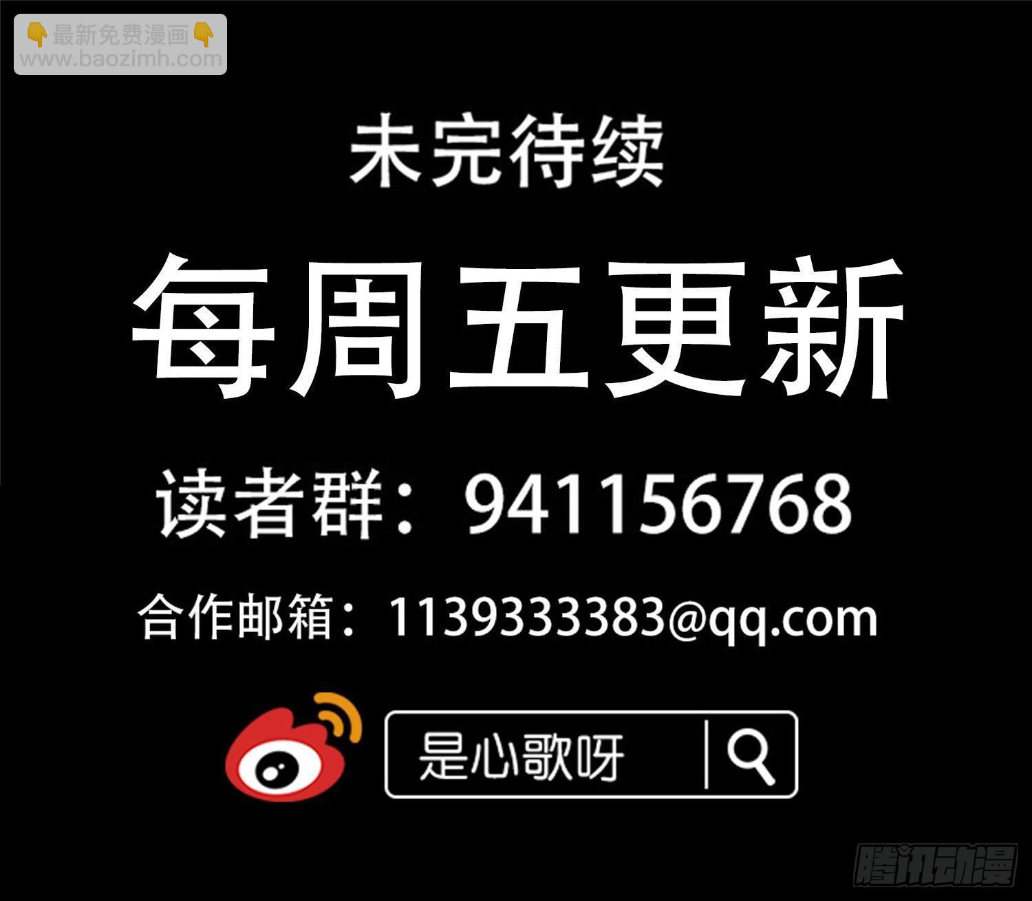 第六十五章 民风淳朴-第69话