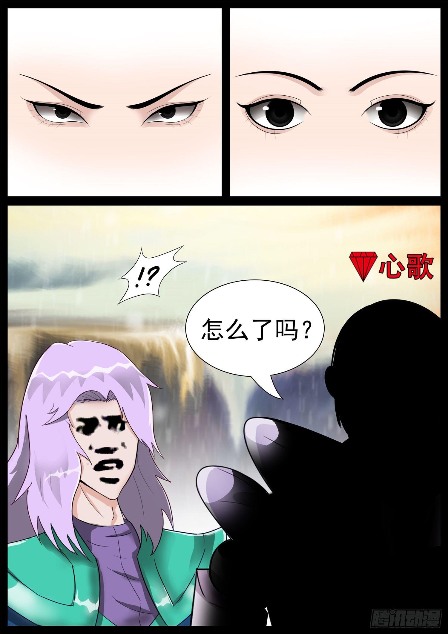 第六十七章 鳌愤龙愁-第71话
