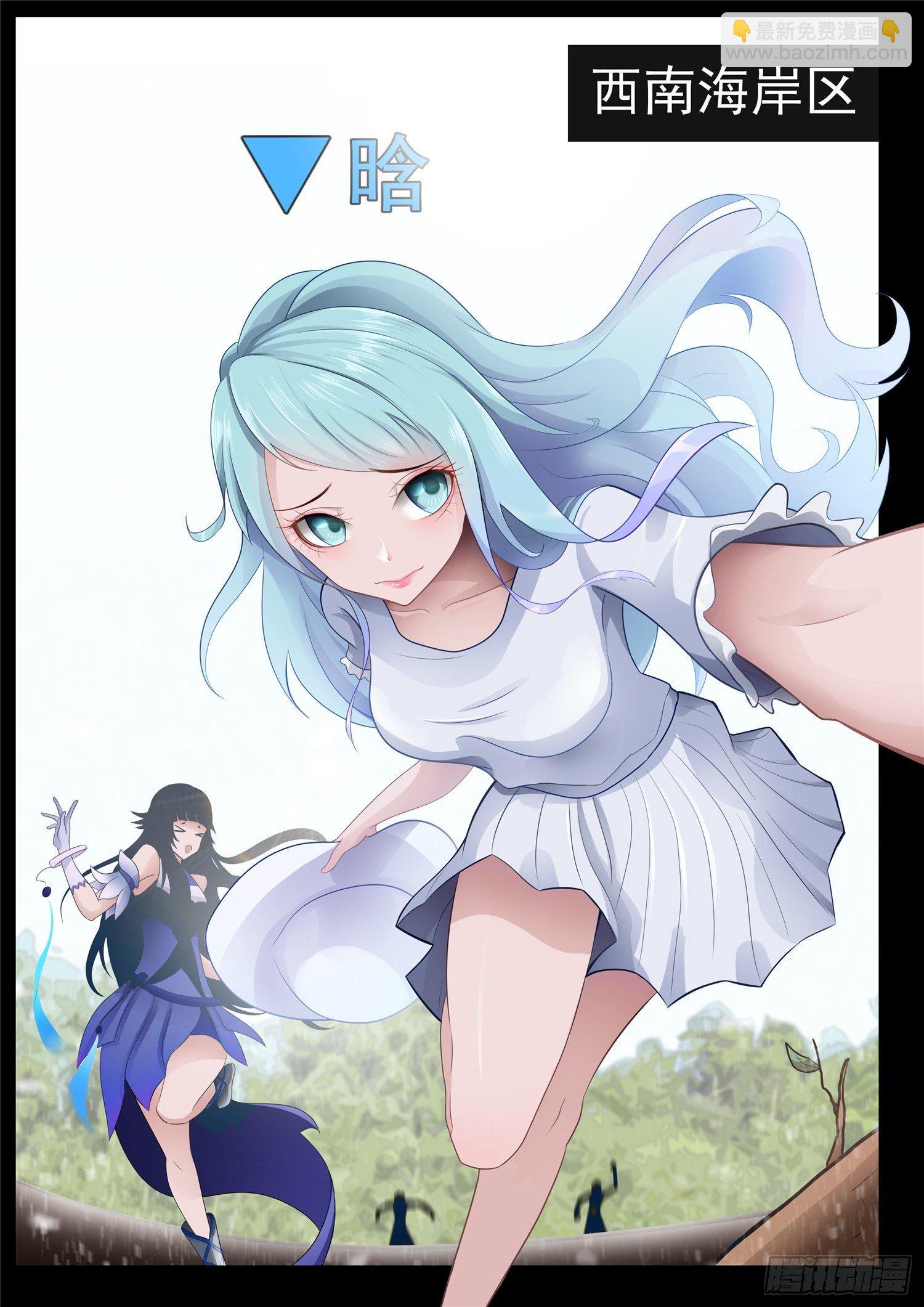 第六十七章 鳌愤龙愁-第71话