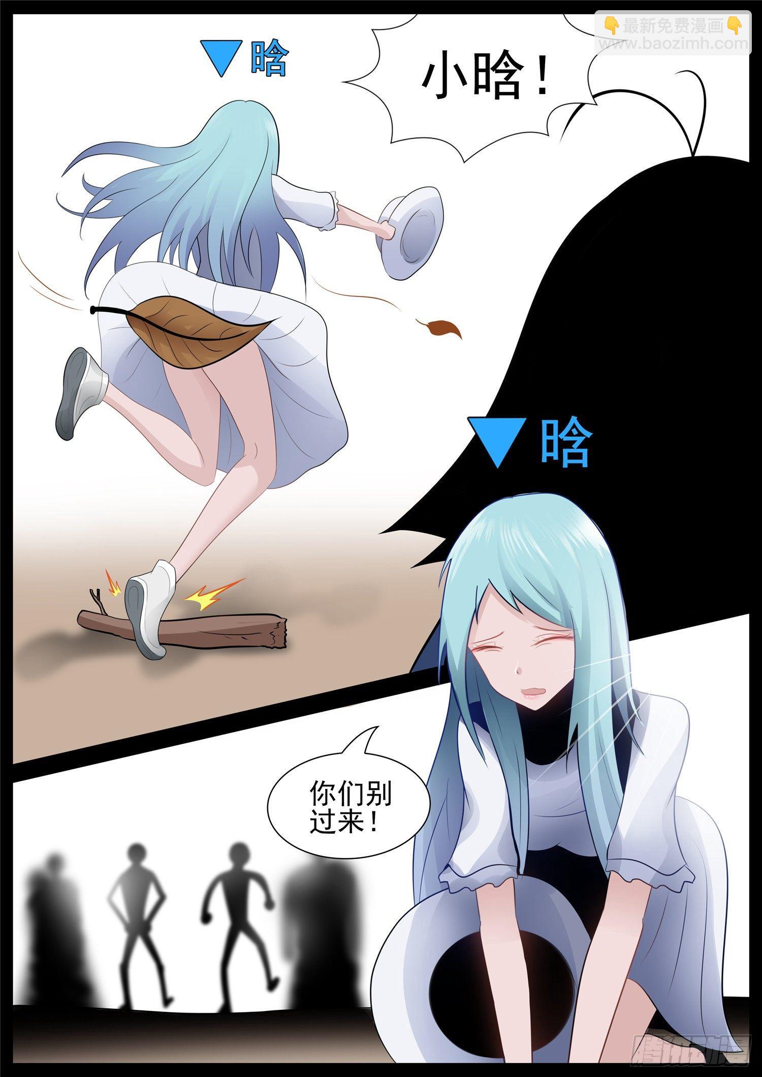 第六十七章 鳌愤龙愁-第71话