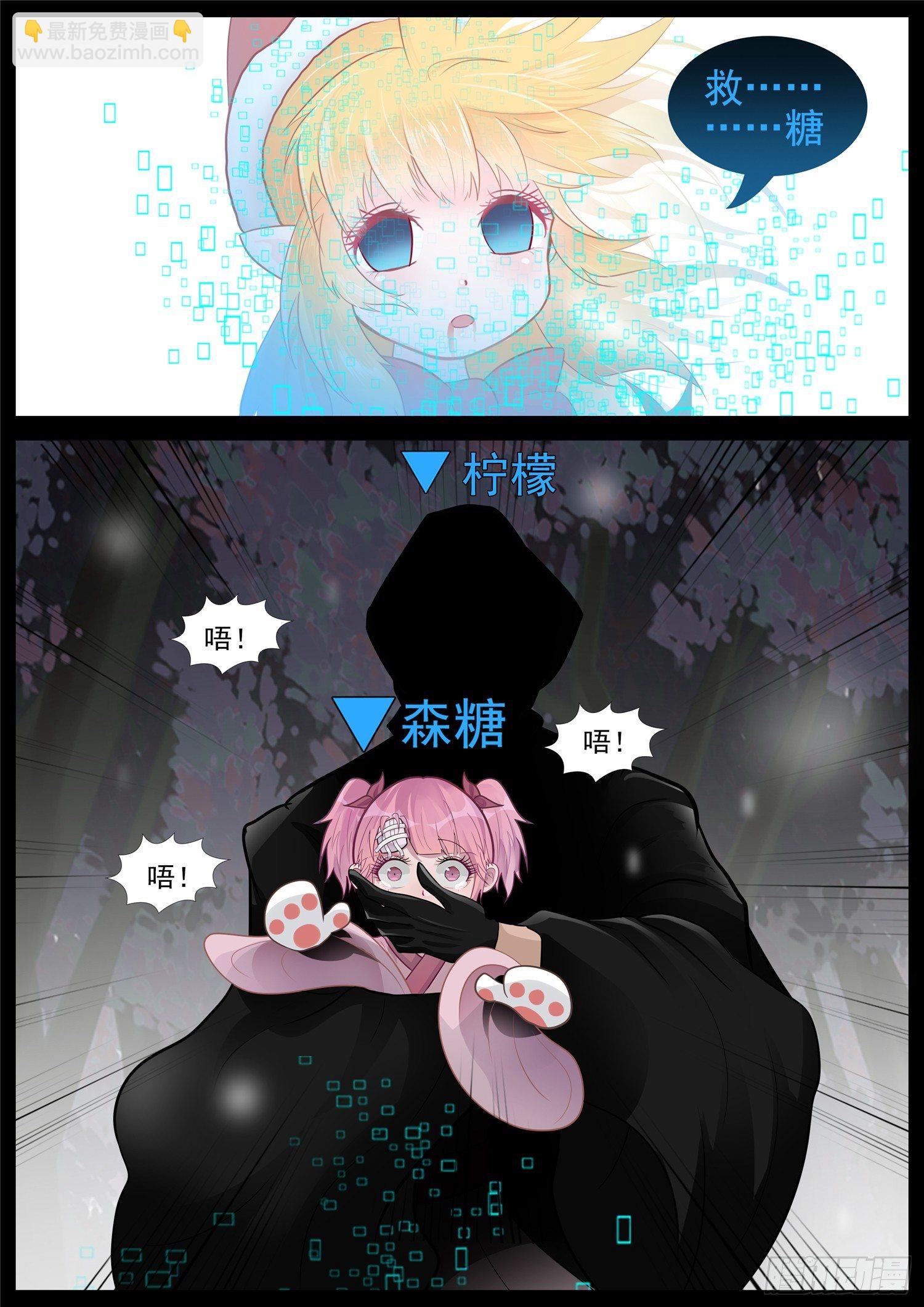 第六十七章 鳌愤龙愁-第71话