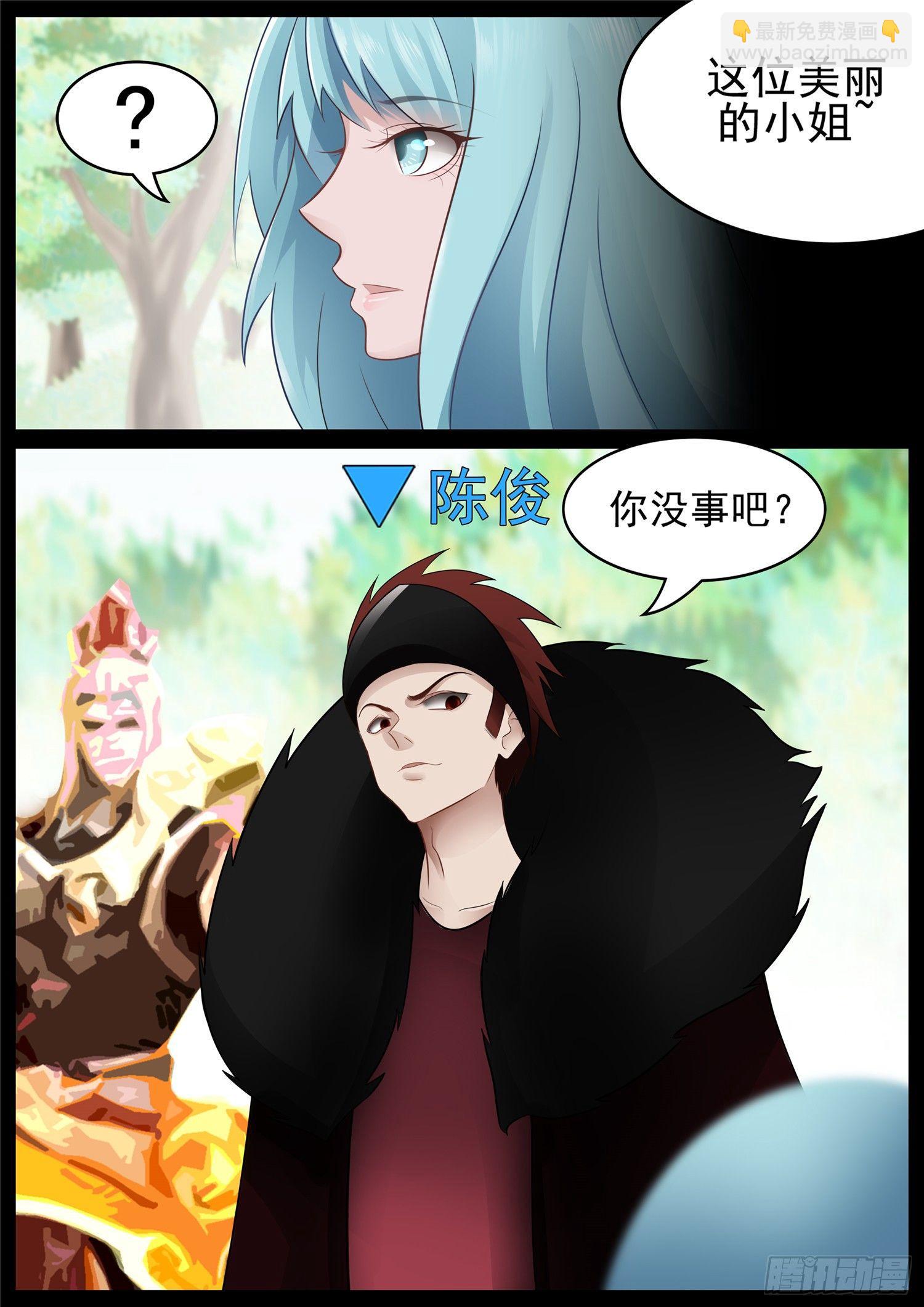 第六十七章 鳌愤龙愁-第71话