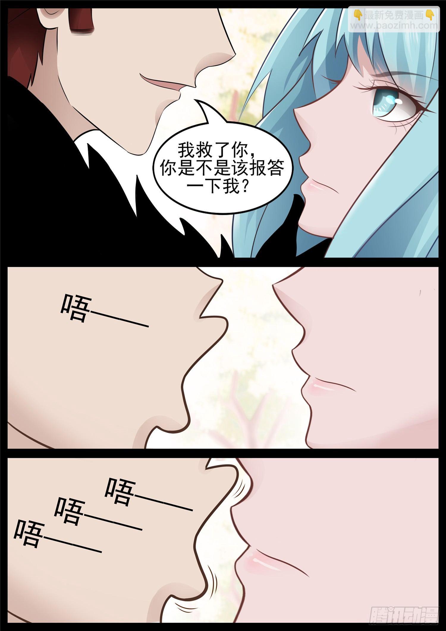 第六十七章 鳌愤龙愁-第71话