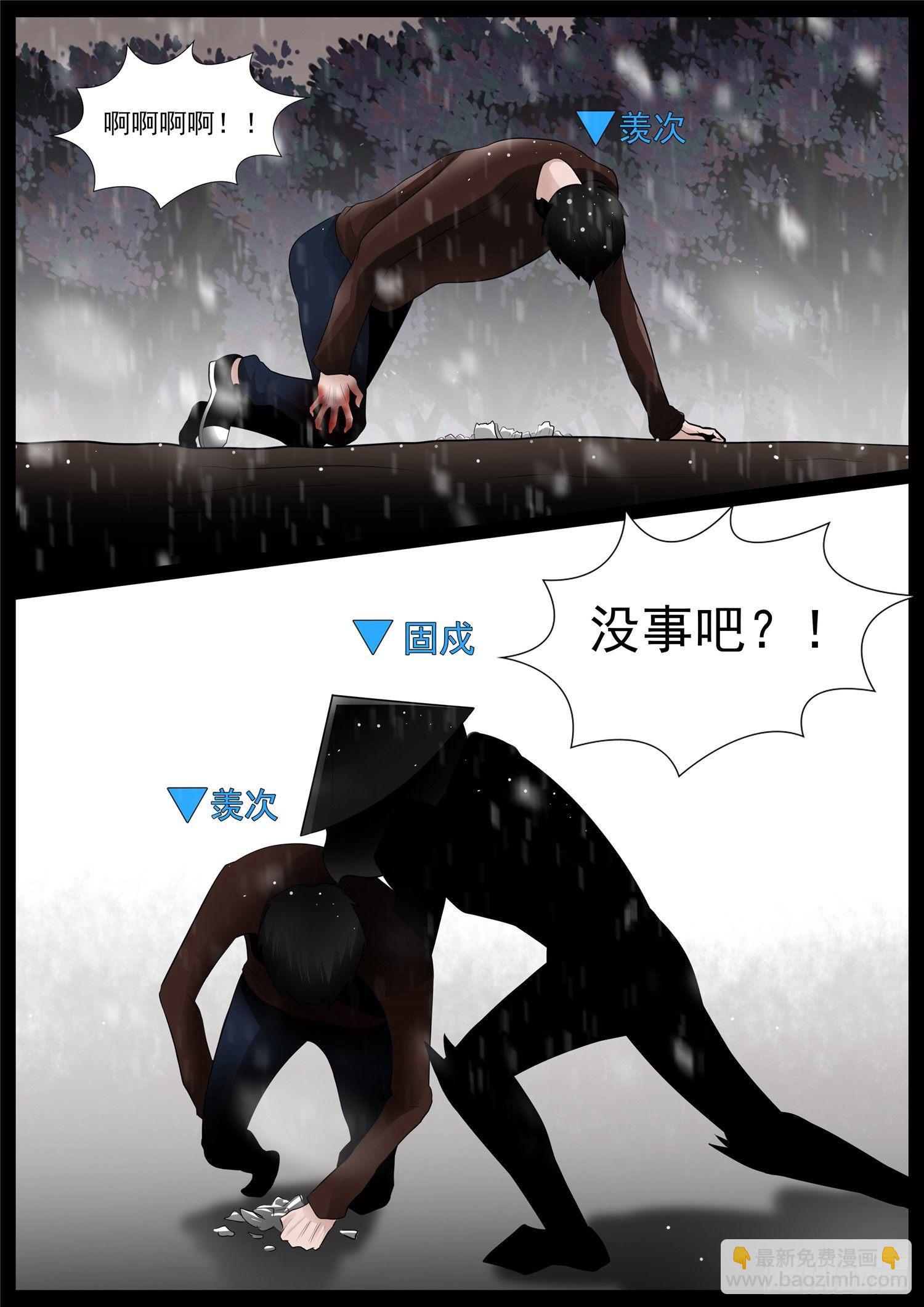 第六十七章 鳌愤龙愁-第71话