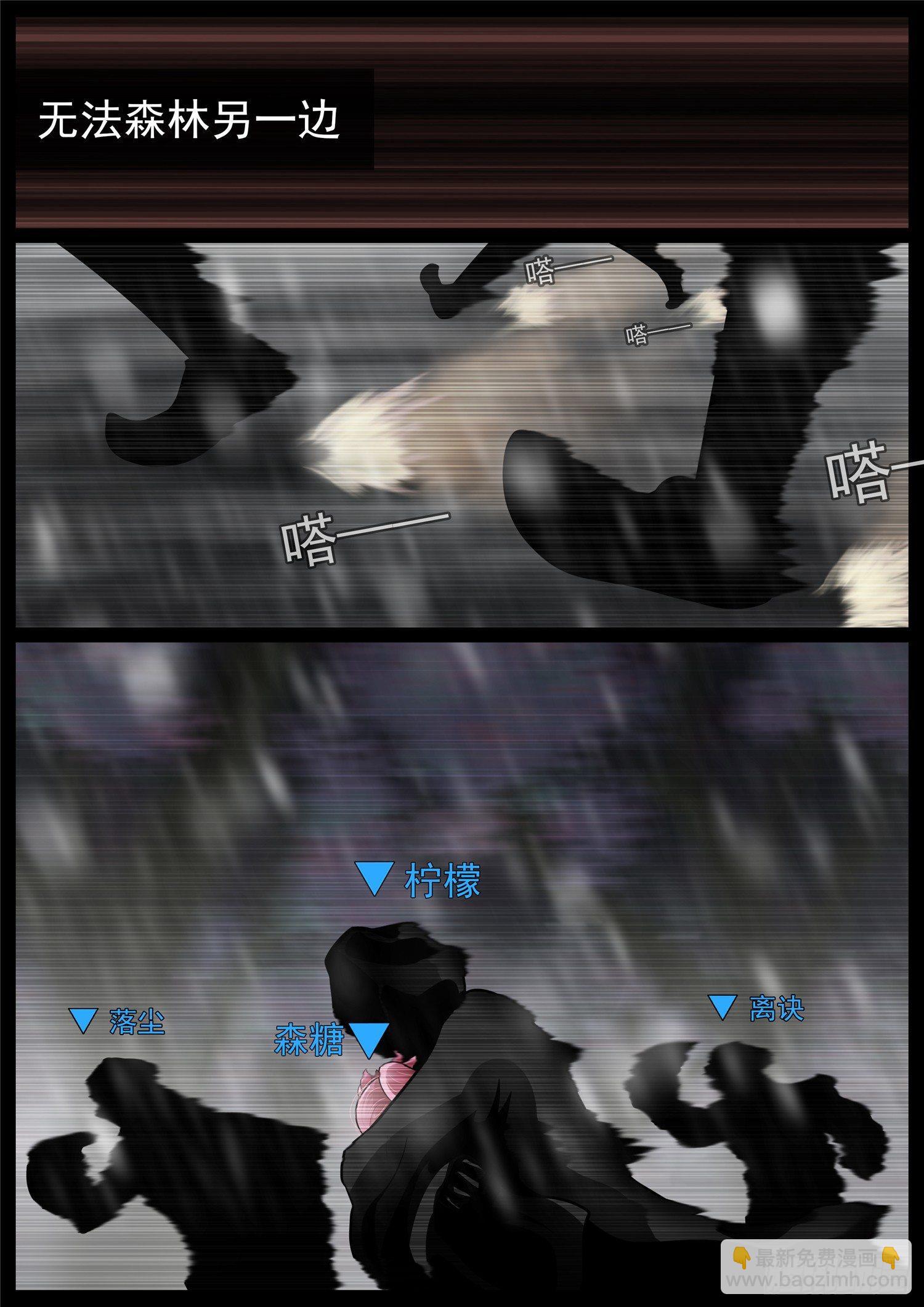 第六十九章 妙不可言-第73话