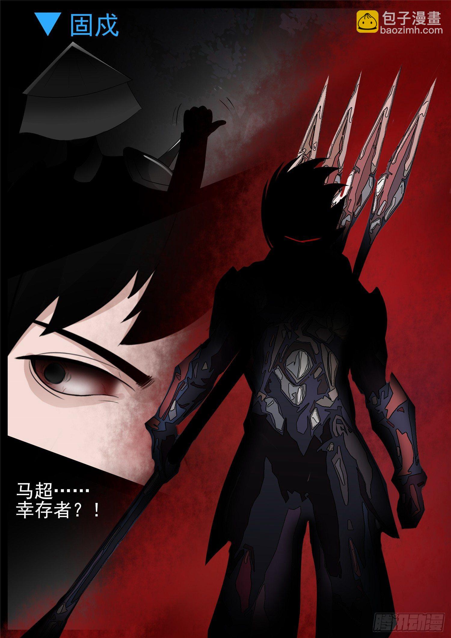 第六十九章 妙不可言-第73话
