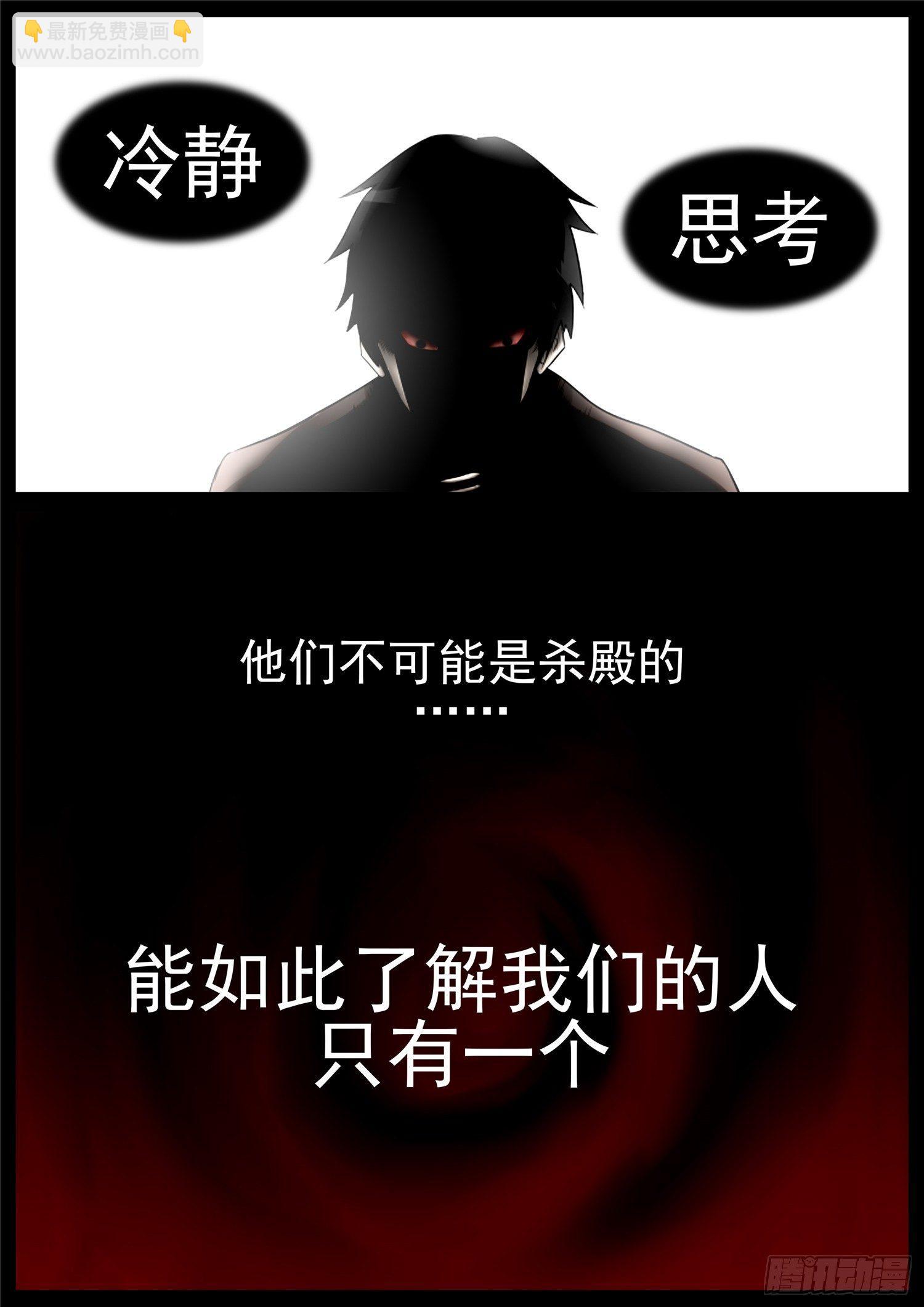第六十九章 妙不可言-第73话