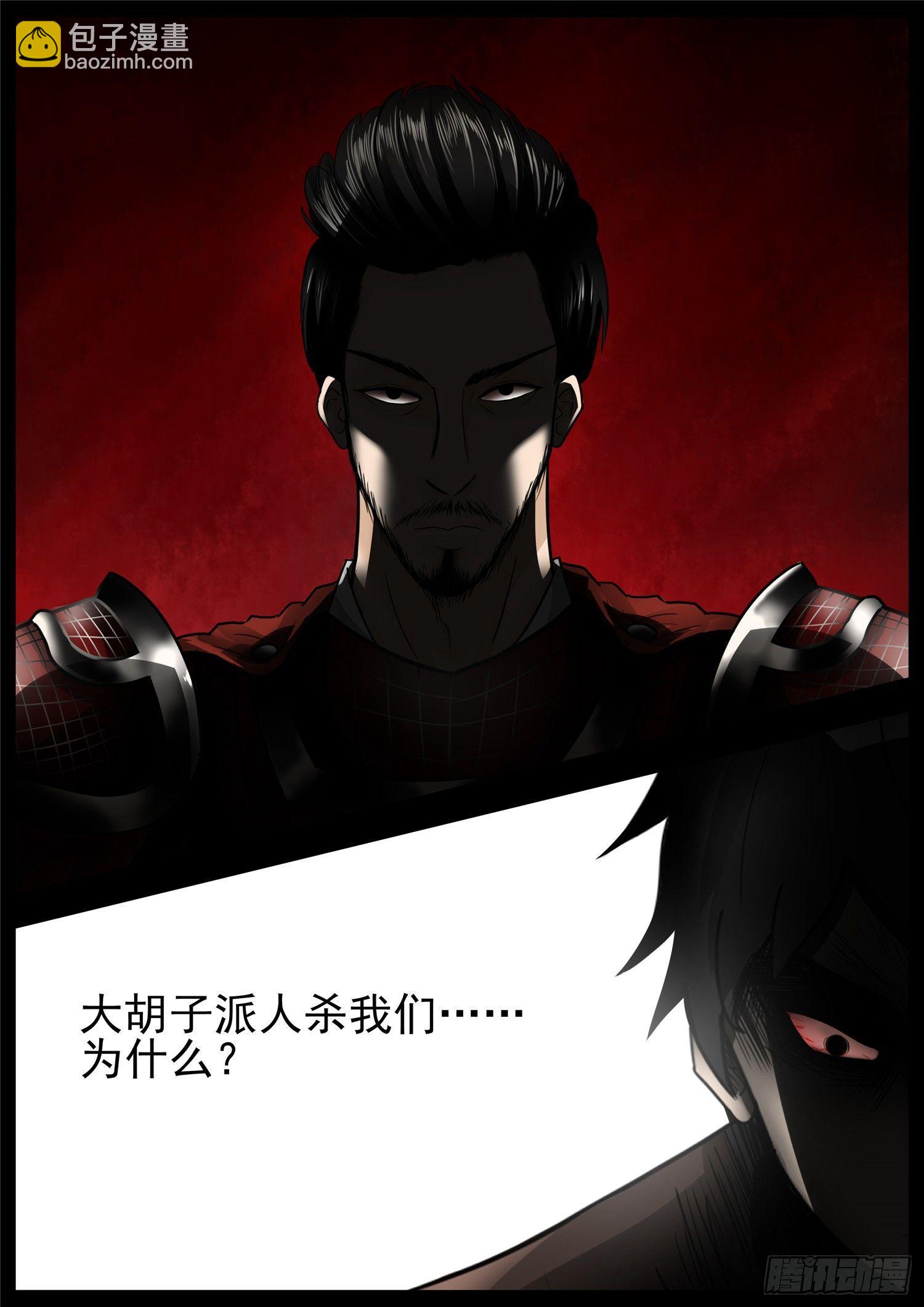 第六十九章 妙不可言-第73话