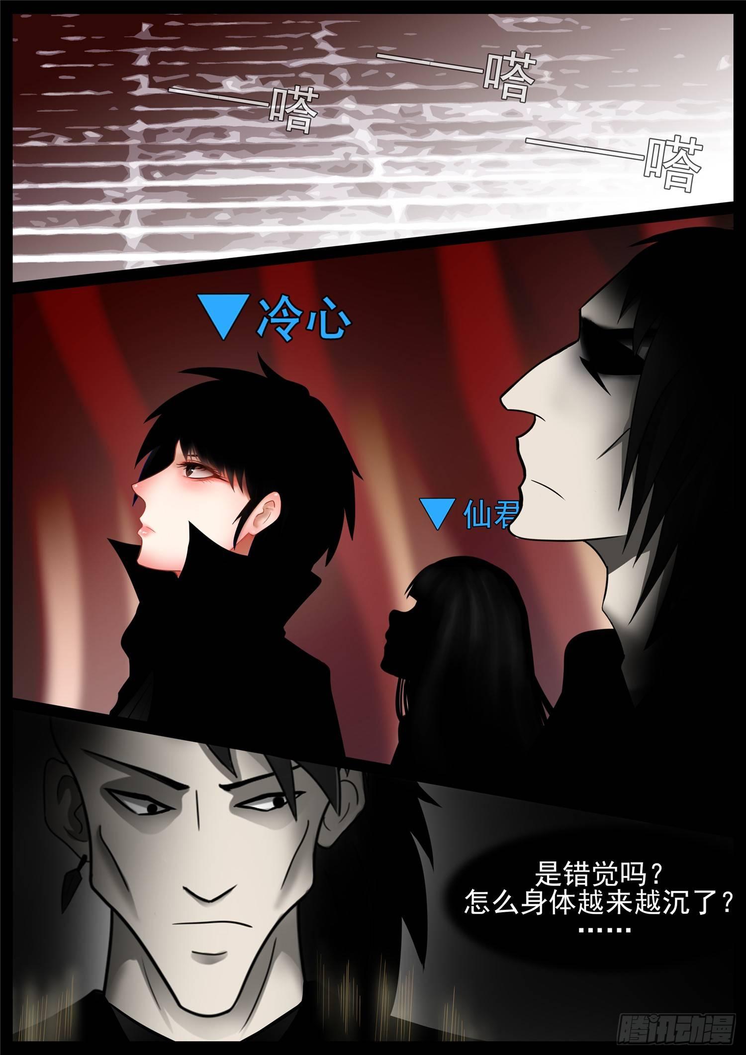 第七十一章 君临天下-第75话