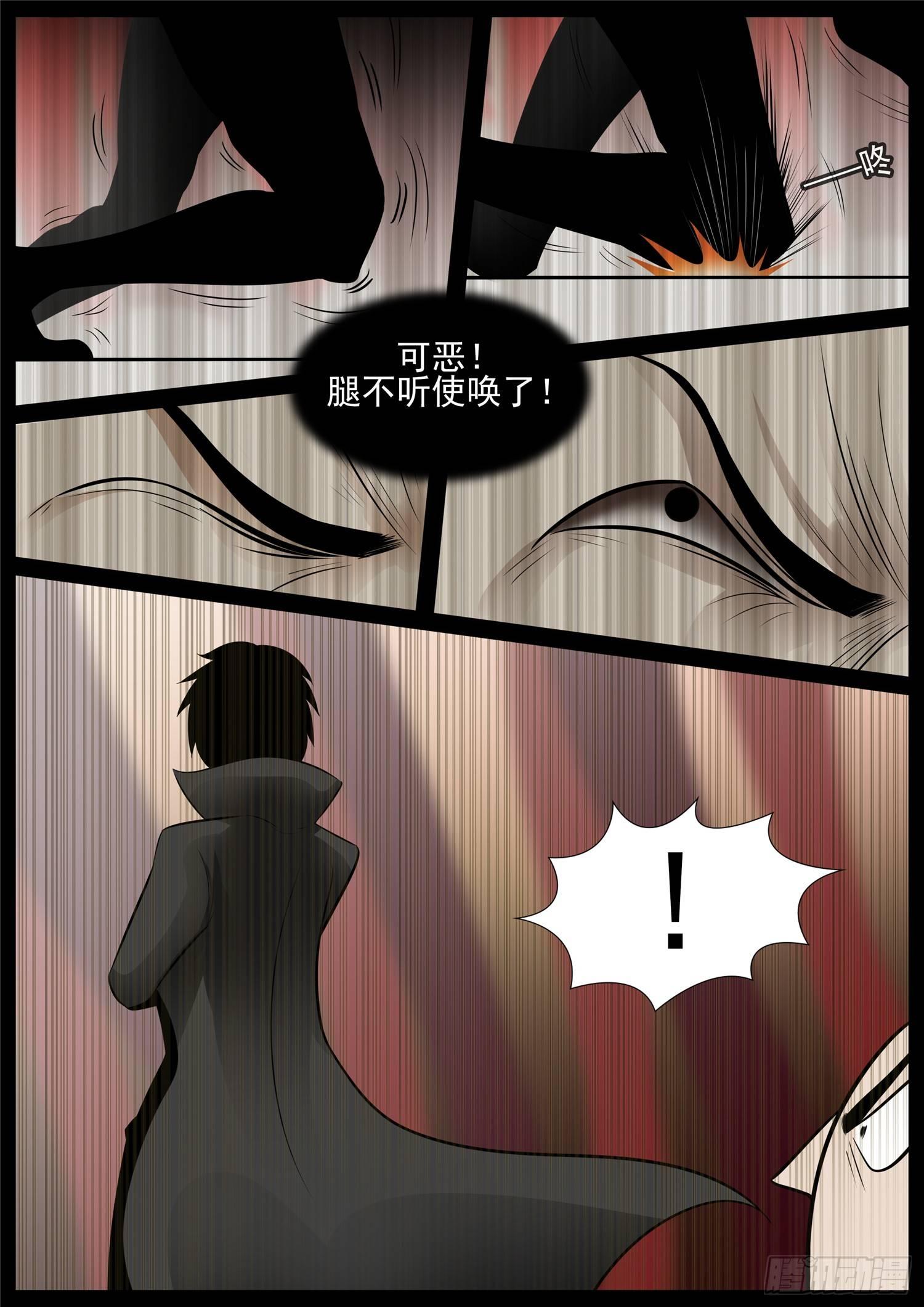 第七十一章 君临天下-第75话