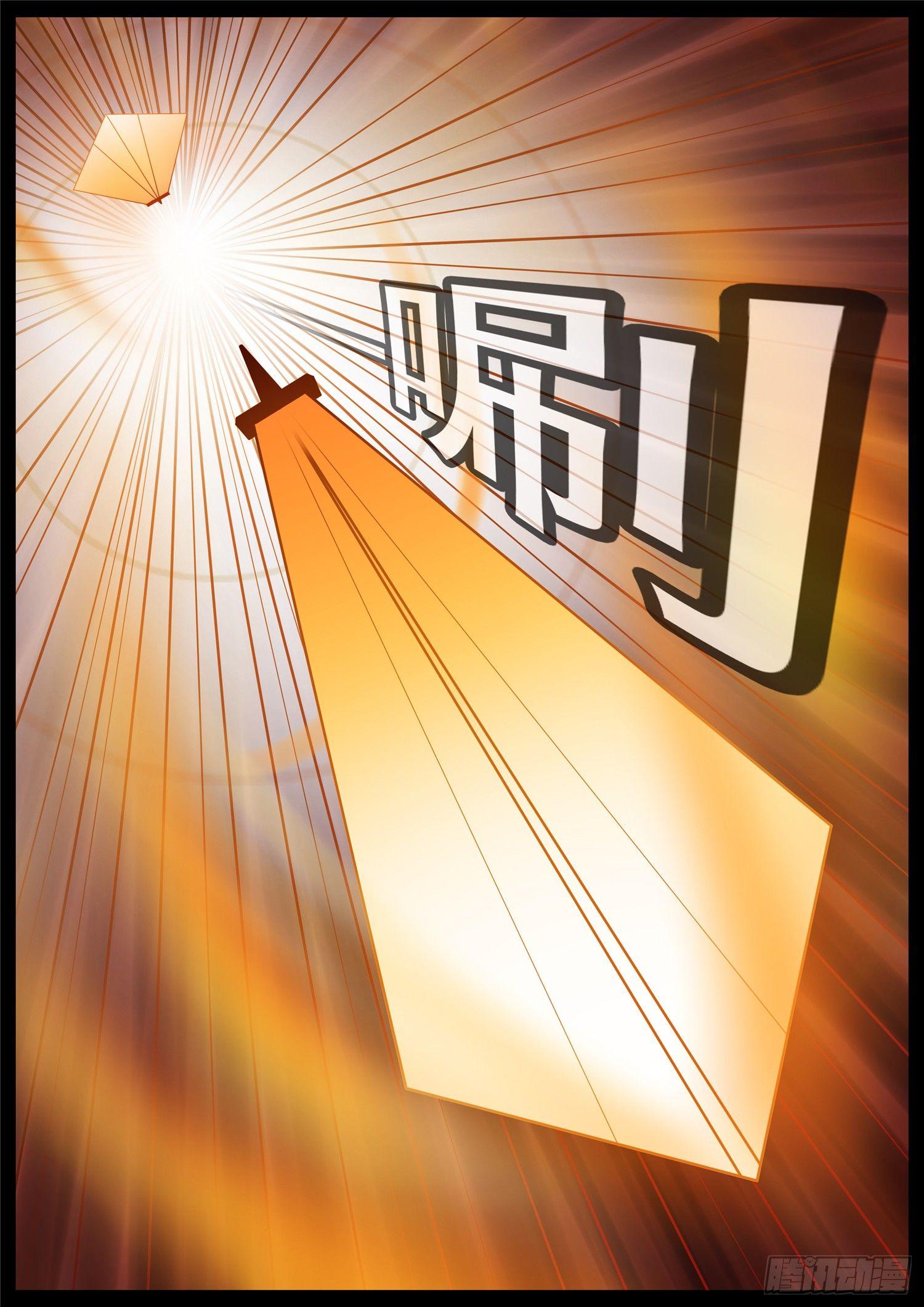 第七十一章 君临天下-第75话