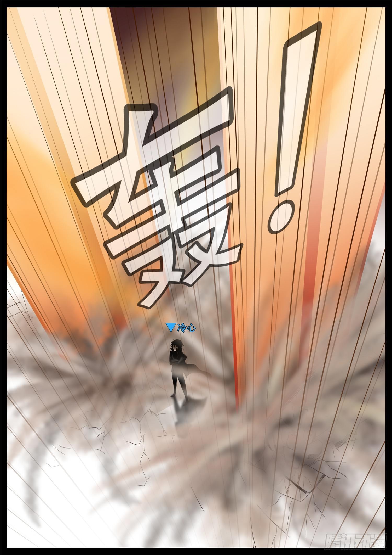 第七十一章 君临天下-第75话