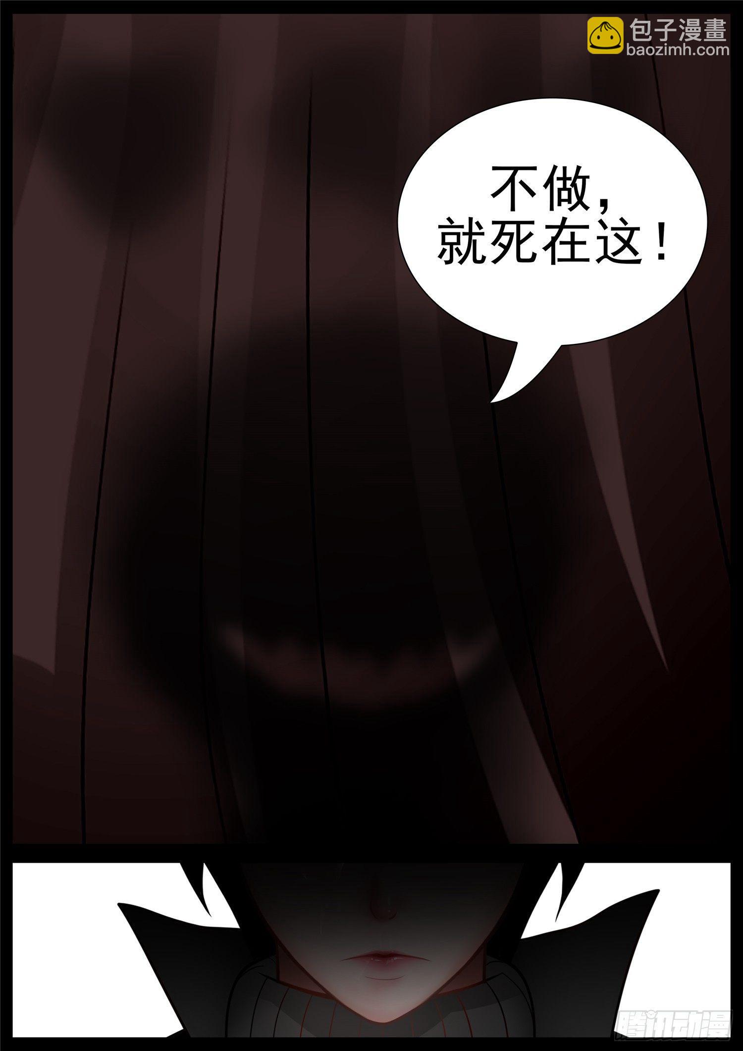 第七十一章 君临天下-第75话