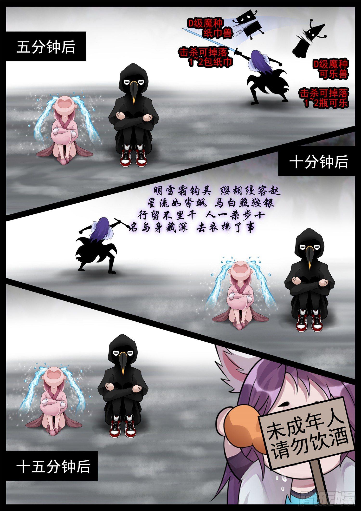 第七十三章 见物思人-第77话