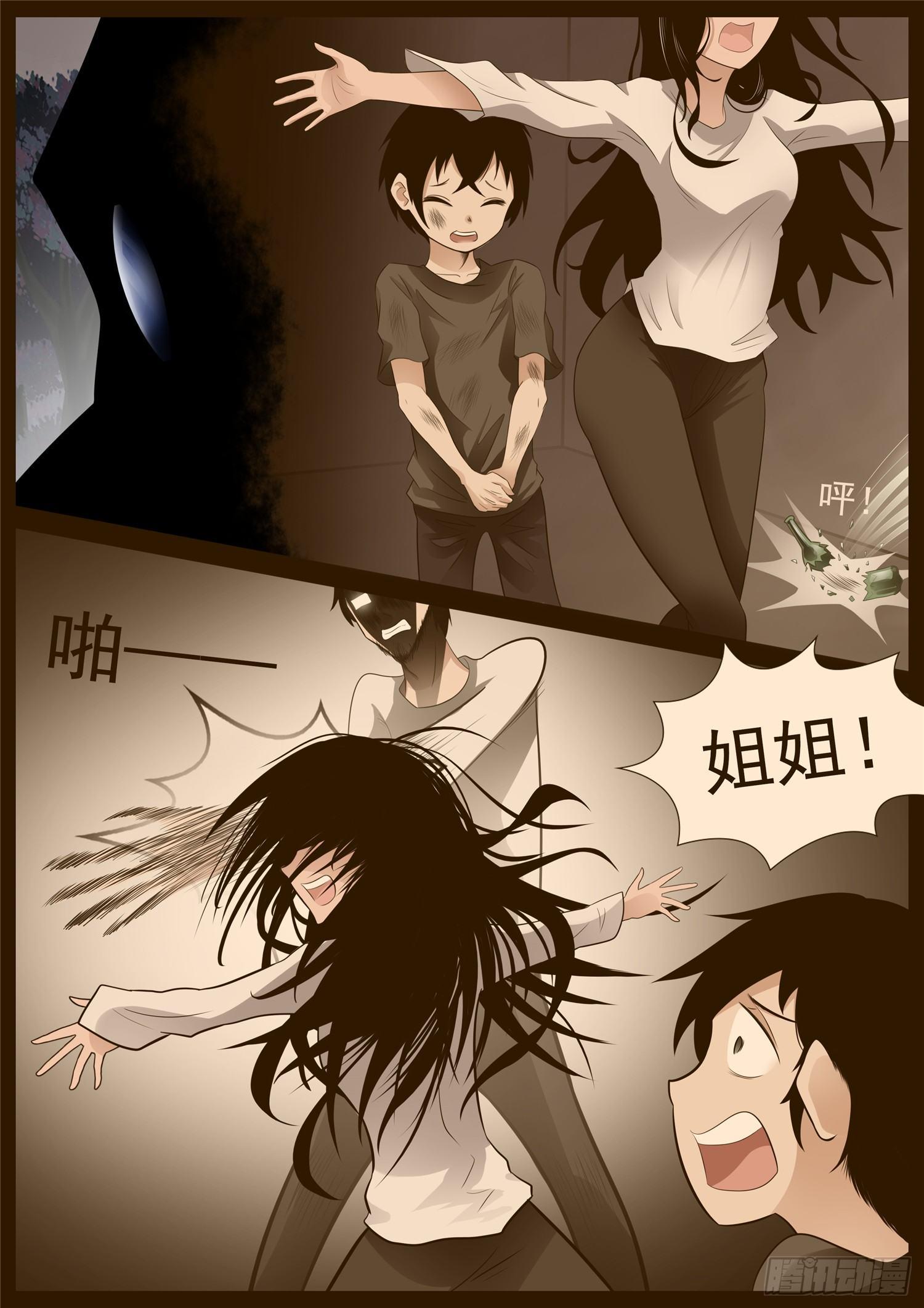 第七十三章 见物思人-第77话
