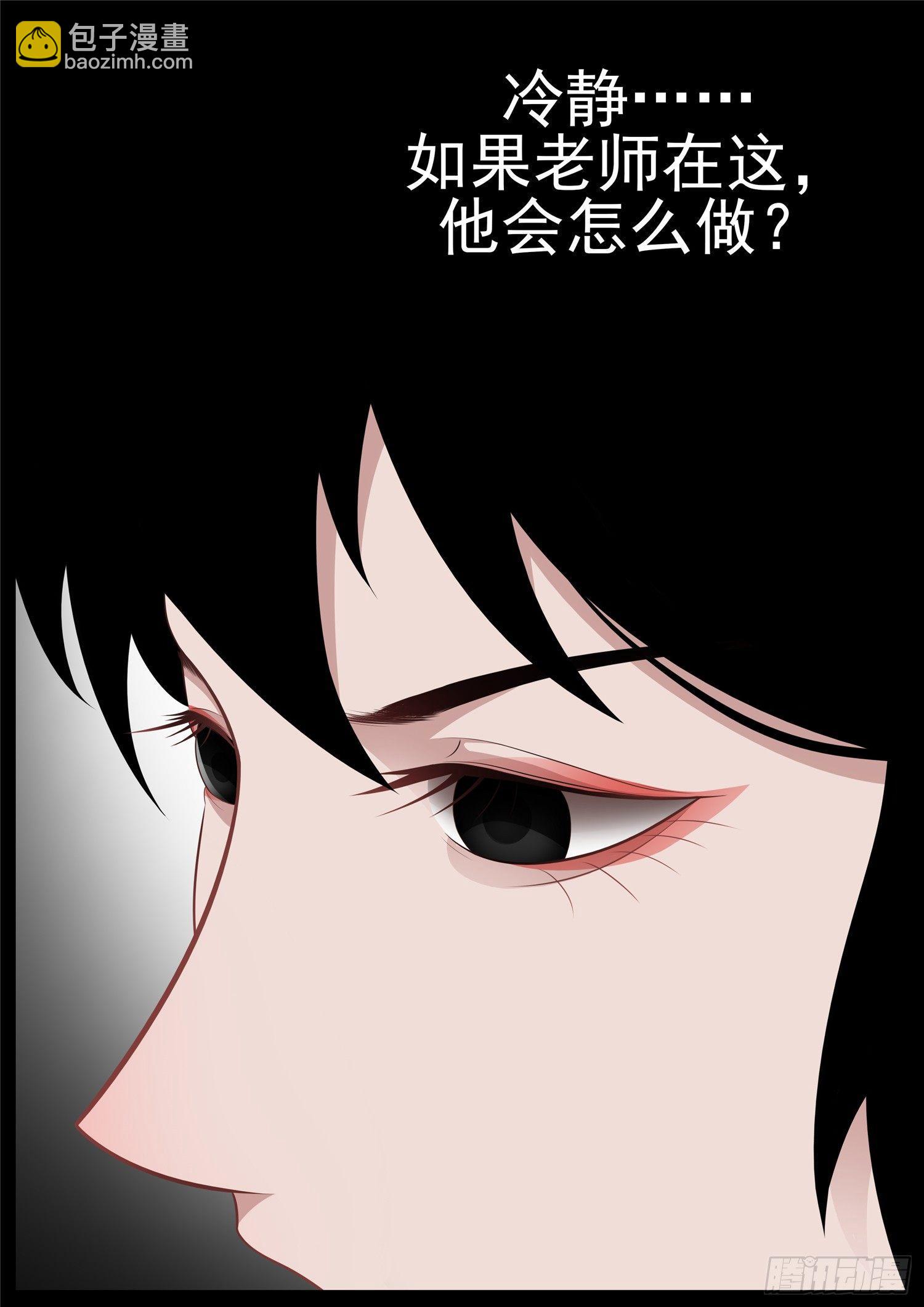 第七十三章 见物思人-第77话