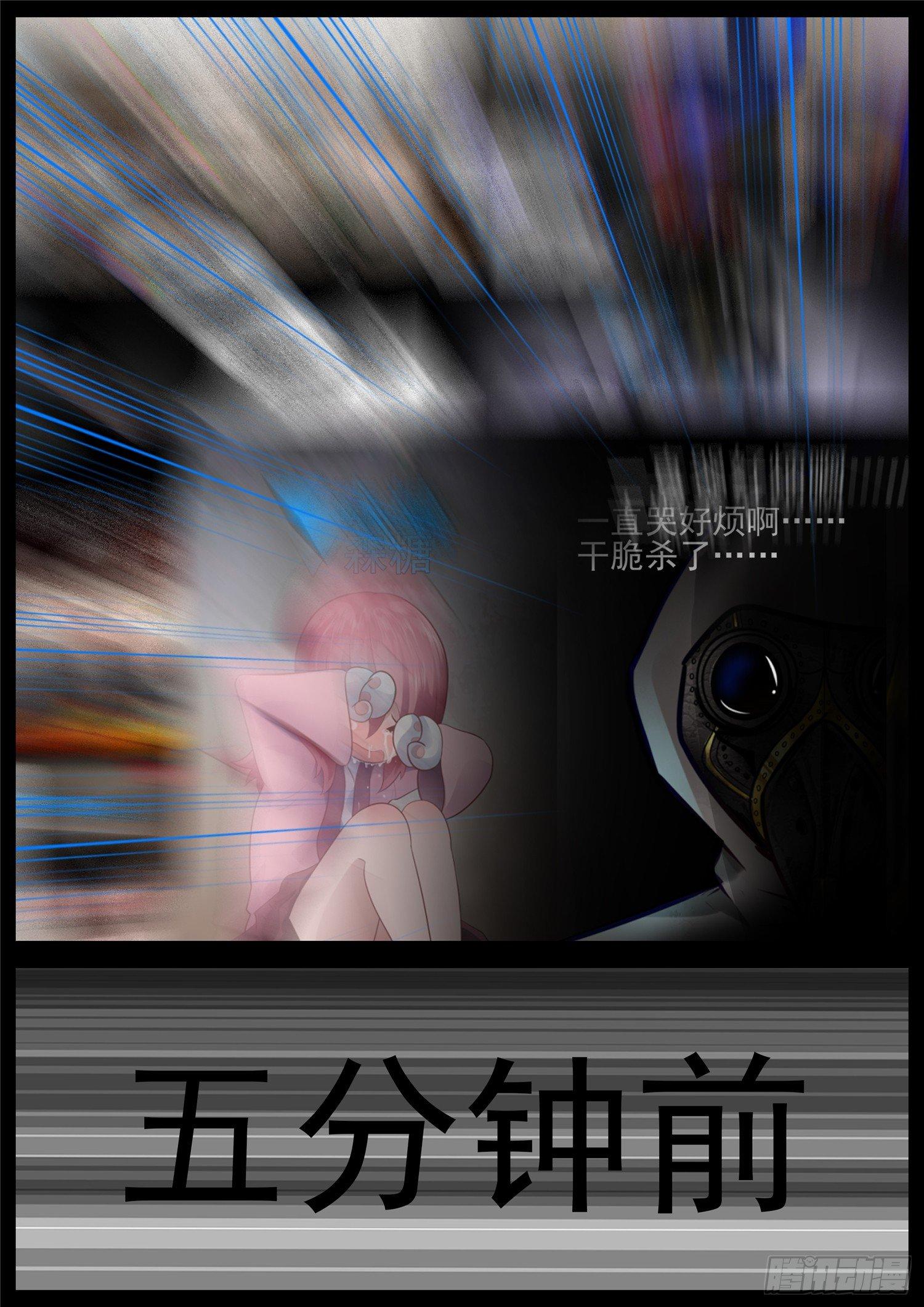第七十三章 见物思人-第77话