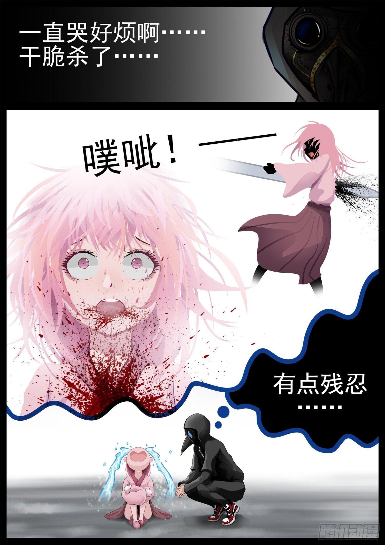 第七十三章 见物思人-第77话