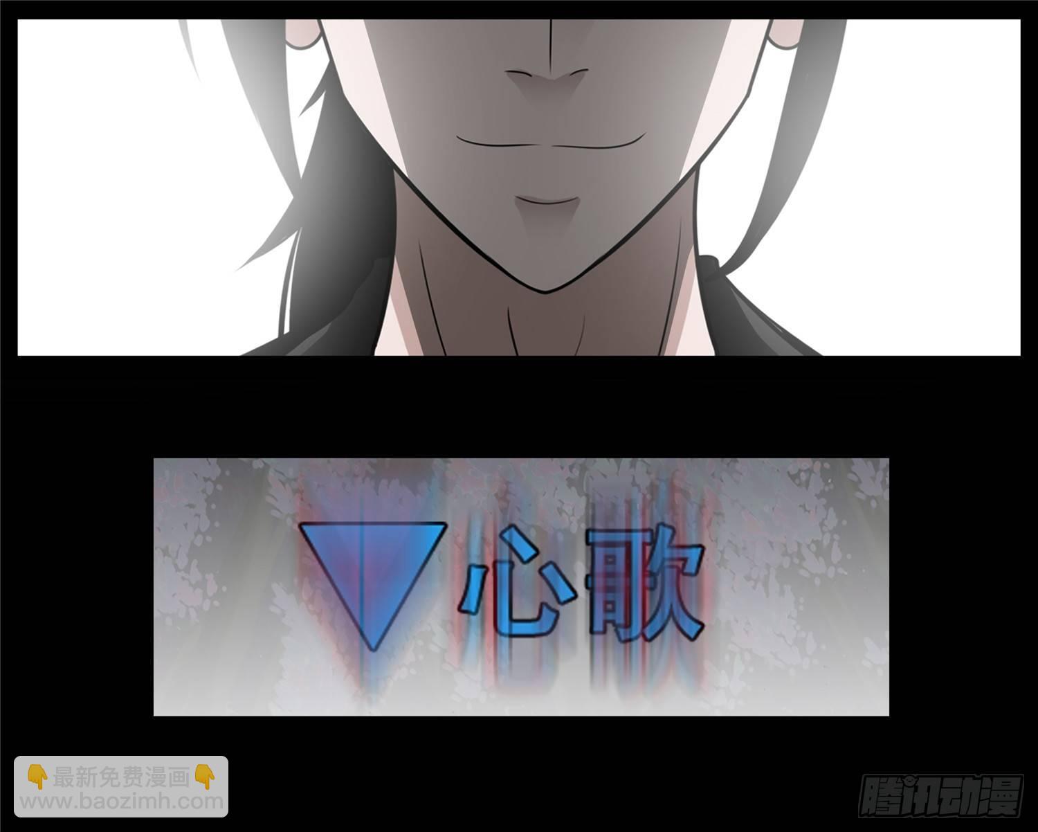 第七十五章 假公济私-第79话