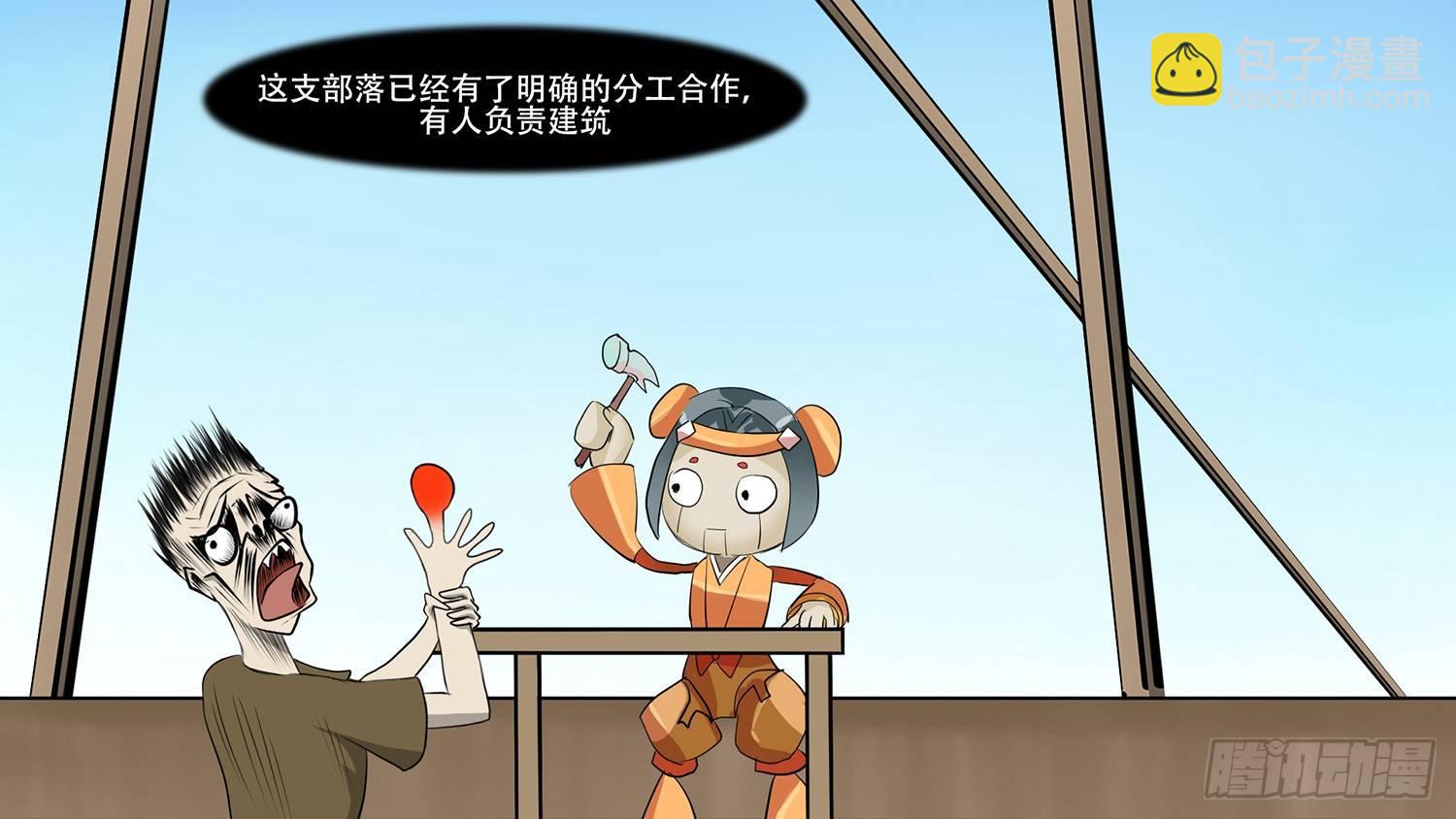第九章 疯狂(1/2)-第9话
