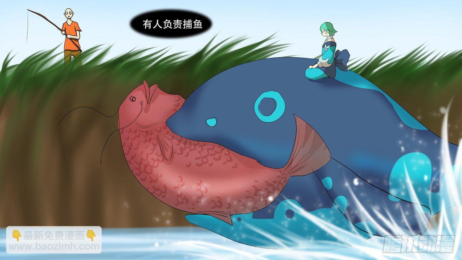 第九章 疯狂(1/2)-第9话