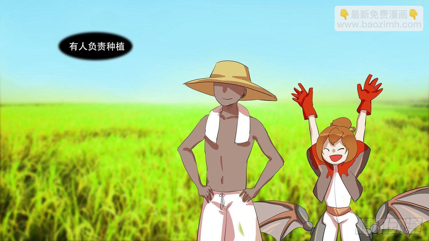 第九章 疯狂(1/2)-第9话
