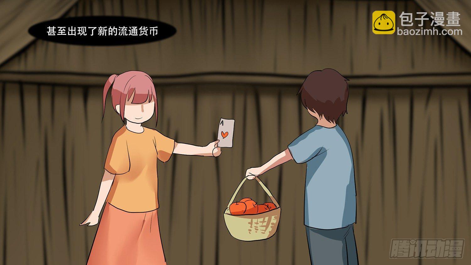 第九章 疯狂(1/2)-第9话