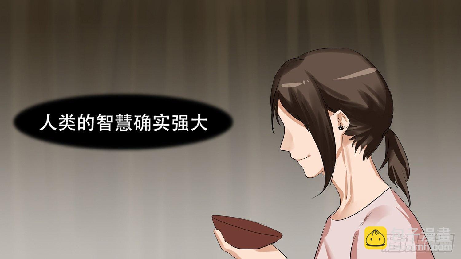 第九章 疯狂(1/2)-第9话