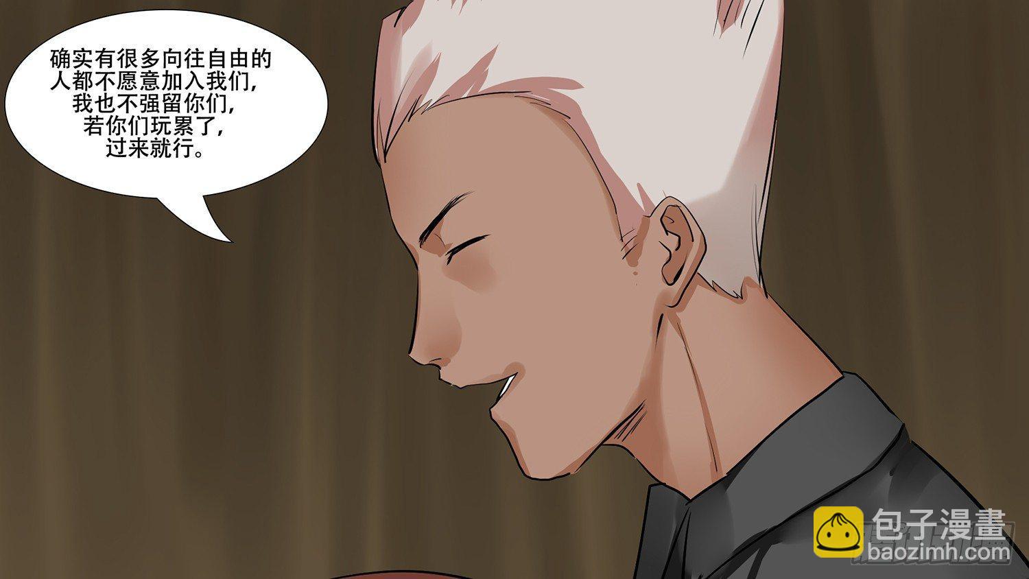 第九章 疯狂(1/2)-第9话