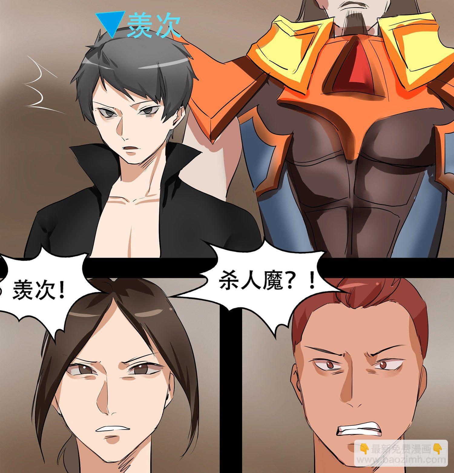 第九章 疯狂(1/2)-第9话