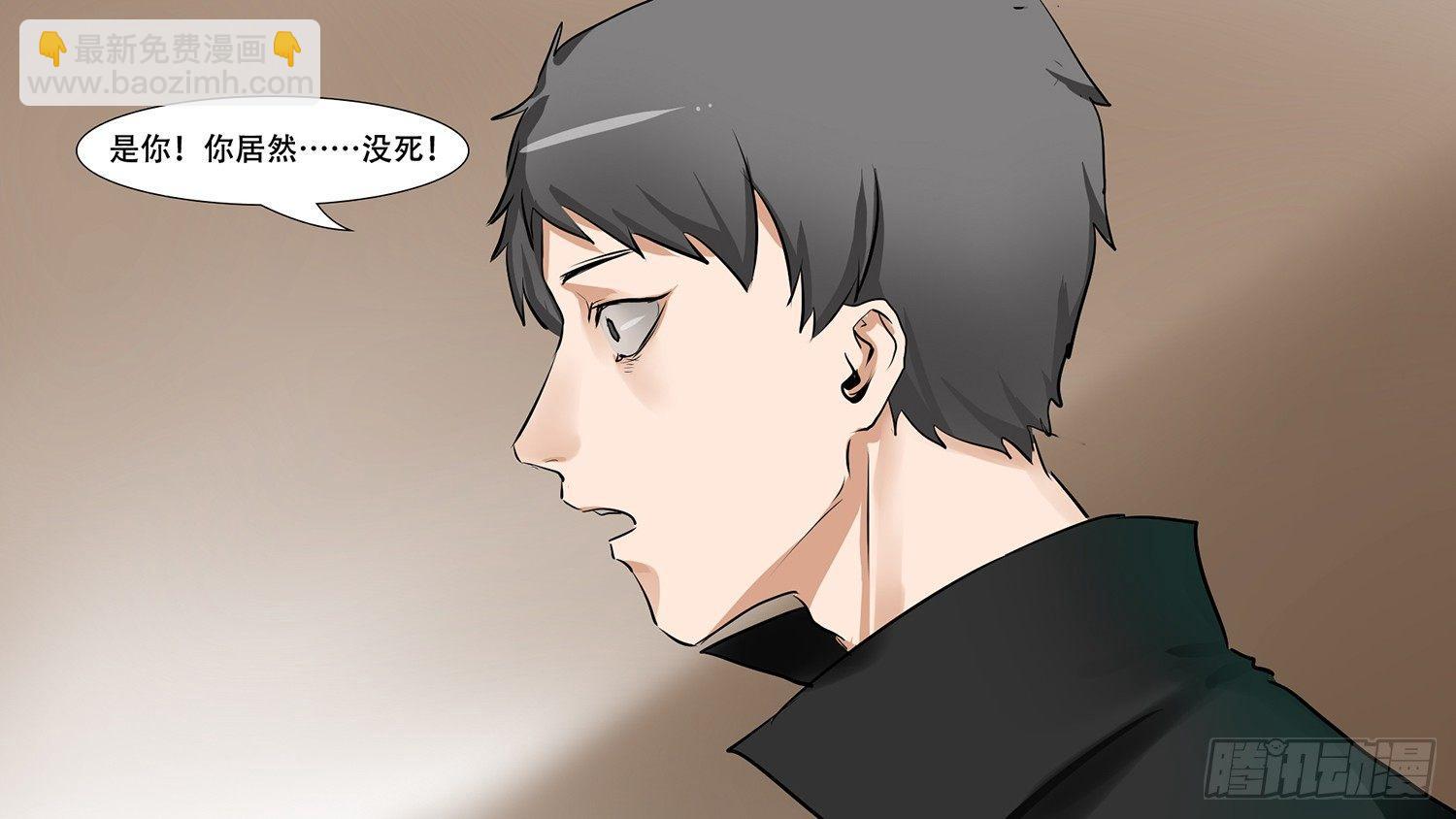 第九章 疯狂(1/2)-第9话