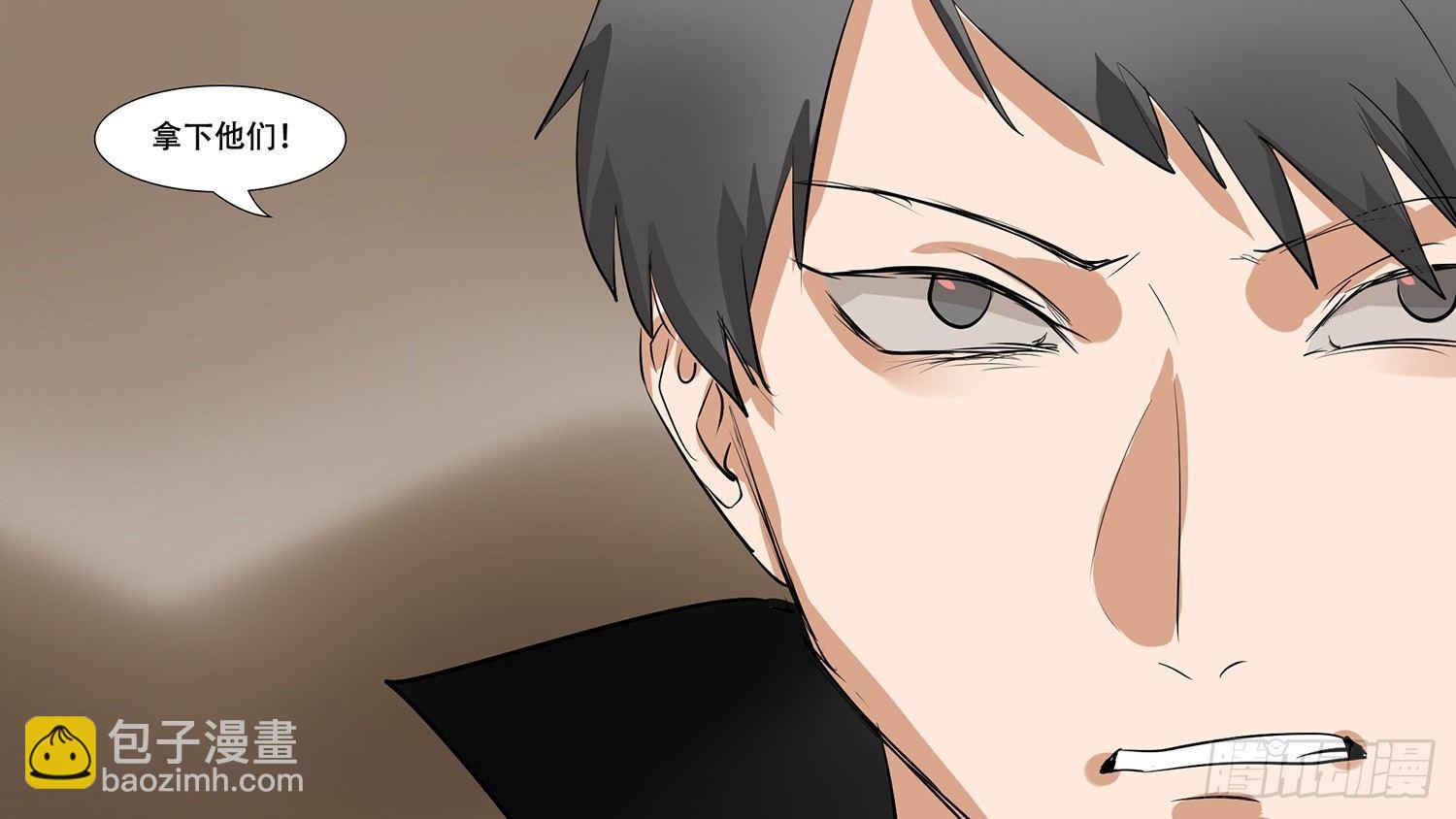 第九章 疯狂(1/2)-第9话