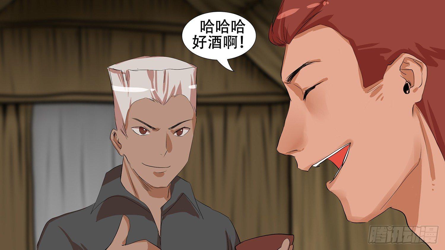 第九章 疯狂(1/2)-第9话