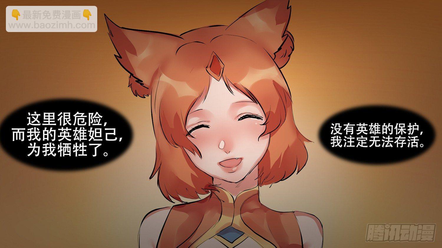 第九章 疯狂(1/2)-第9话