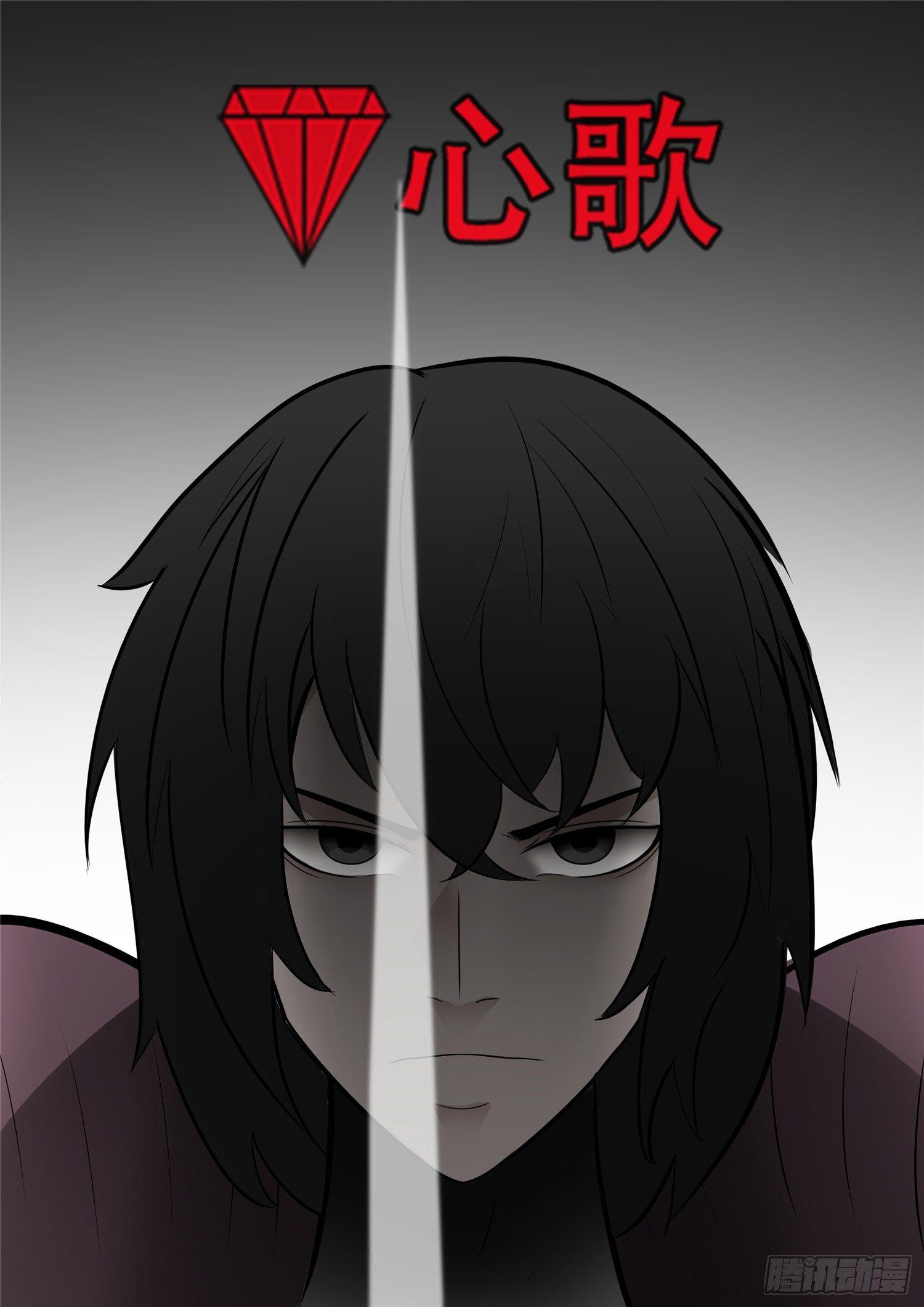 第八十三章 片刻温存-第87话