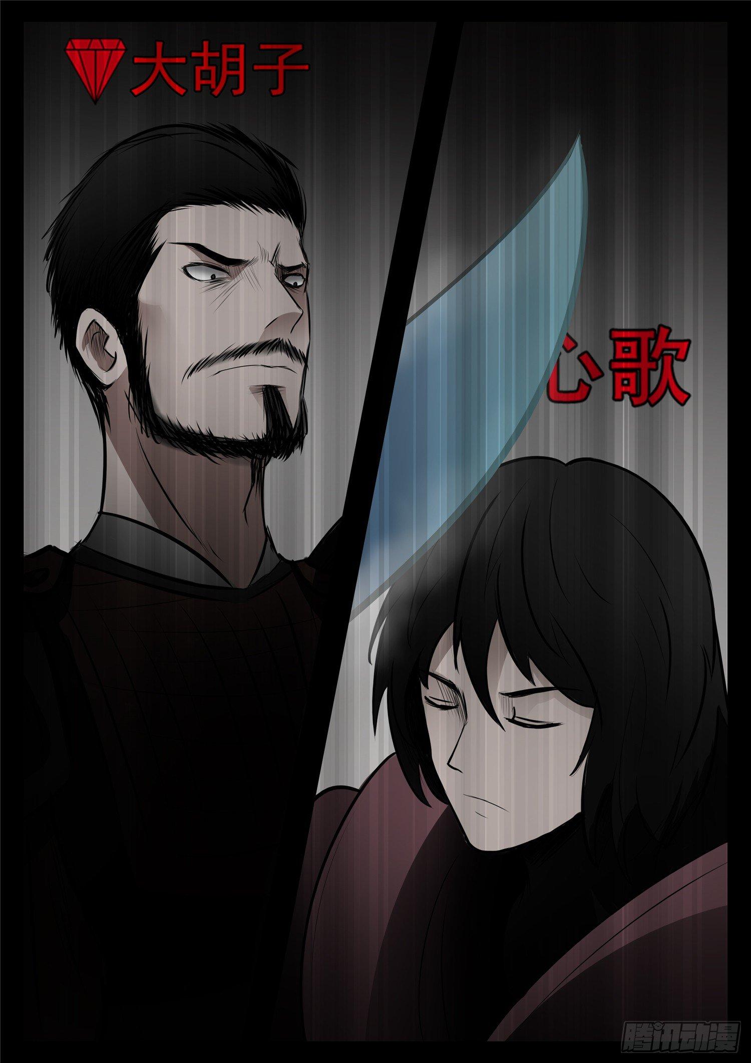 第八十三章 片刻温存-第87话
