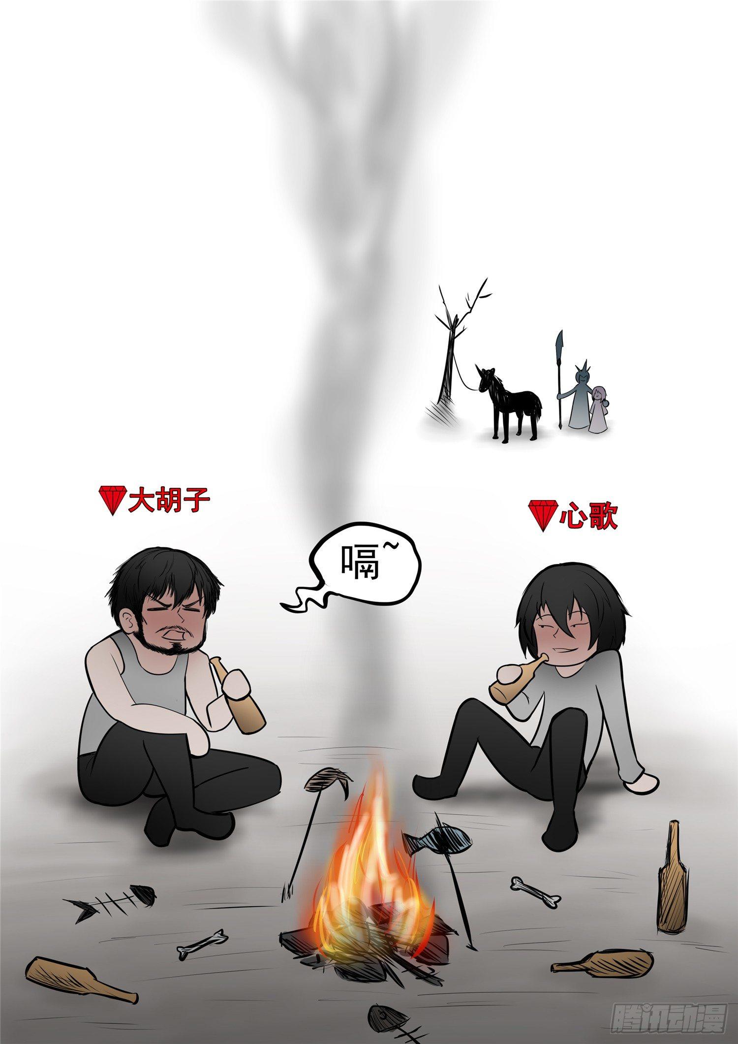 第八十三章 片刻温存-第87话