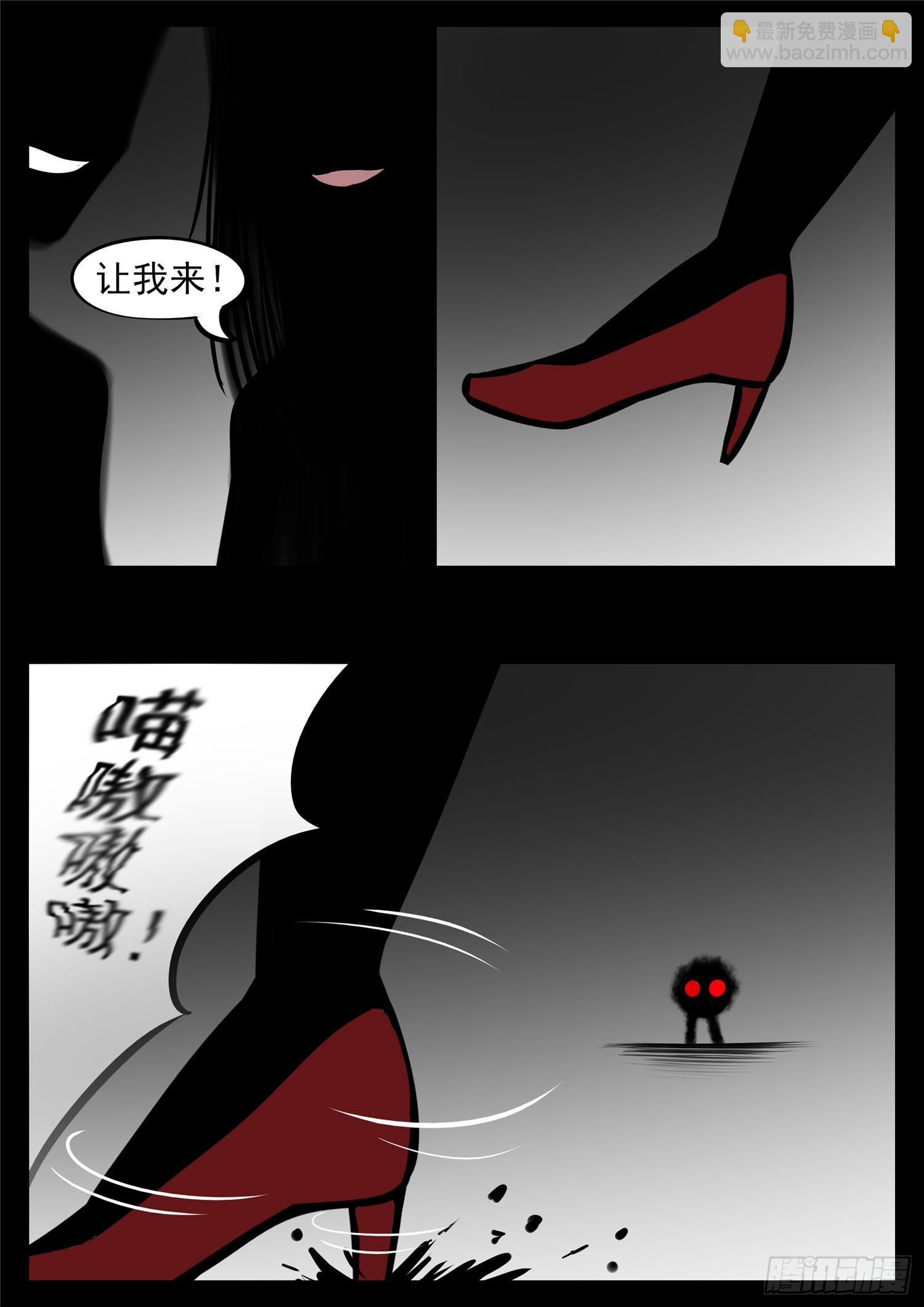 第八十五章 生而为人(1/2)-第89话