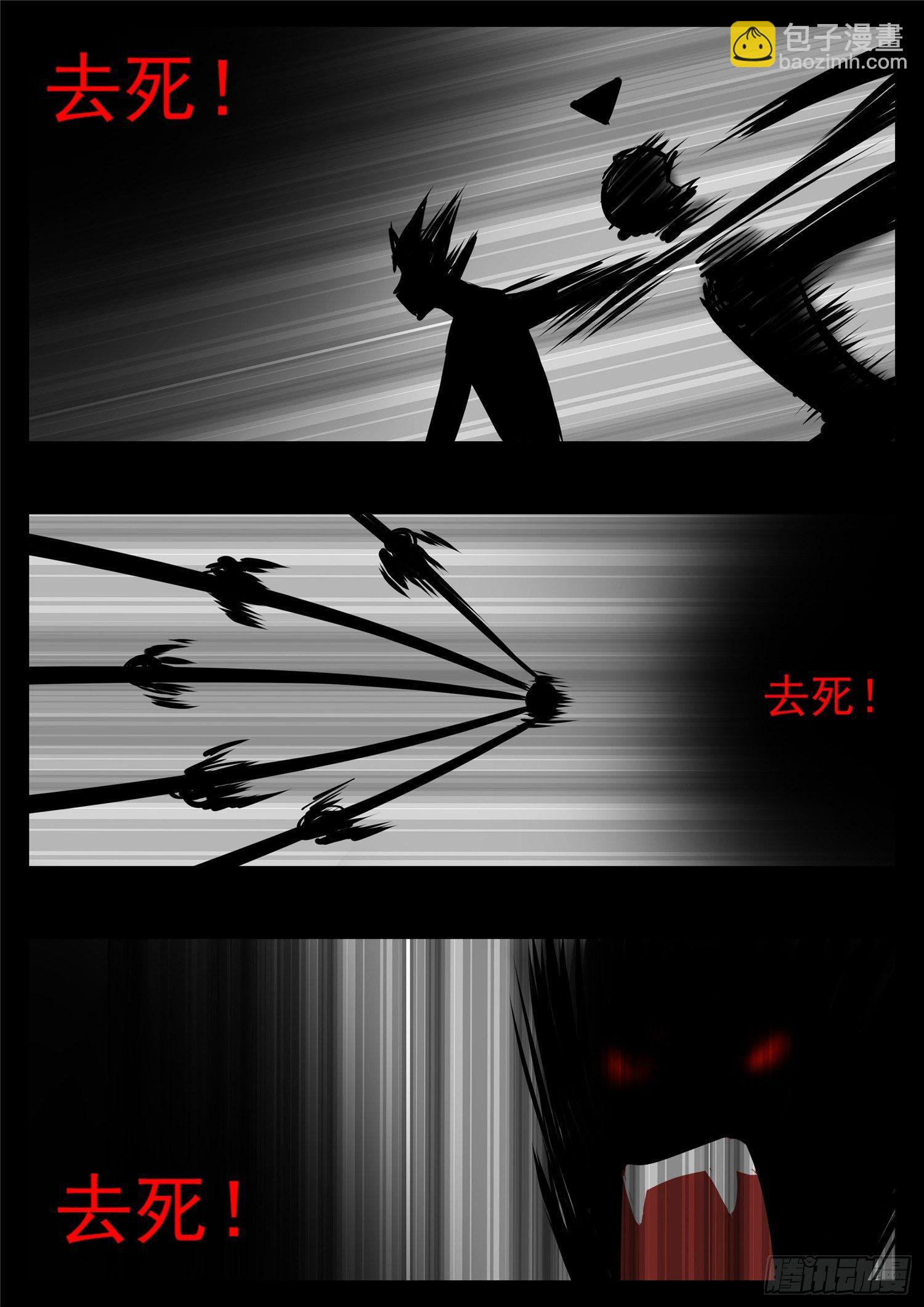 第八十五章 生而为人(1/2)-第89话