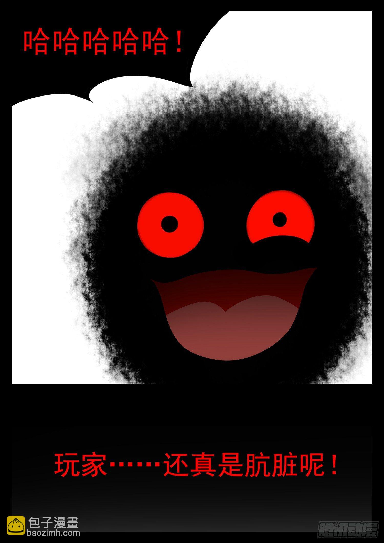 第八十五章 生而为人(1/2)-第89话