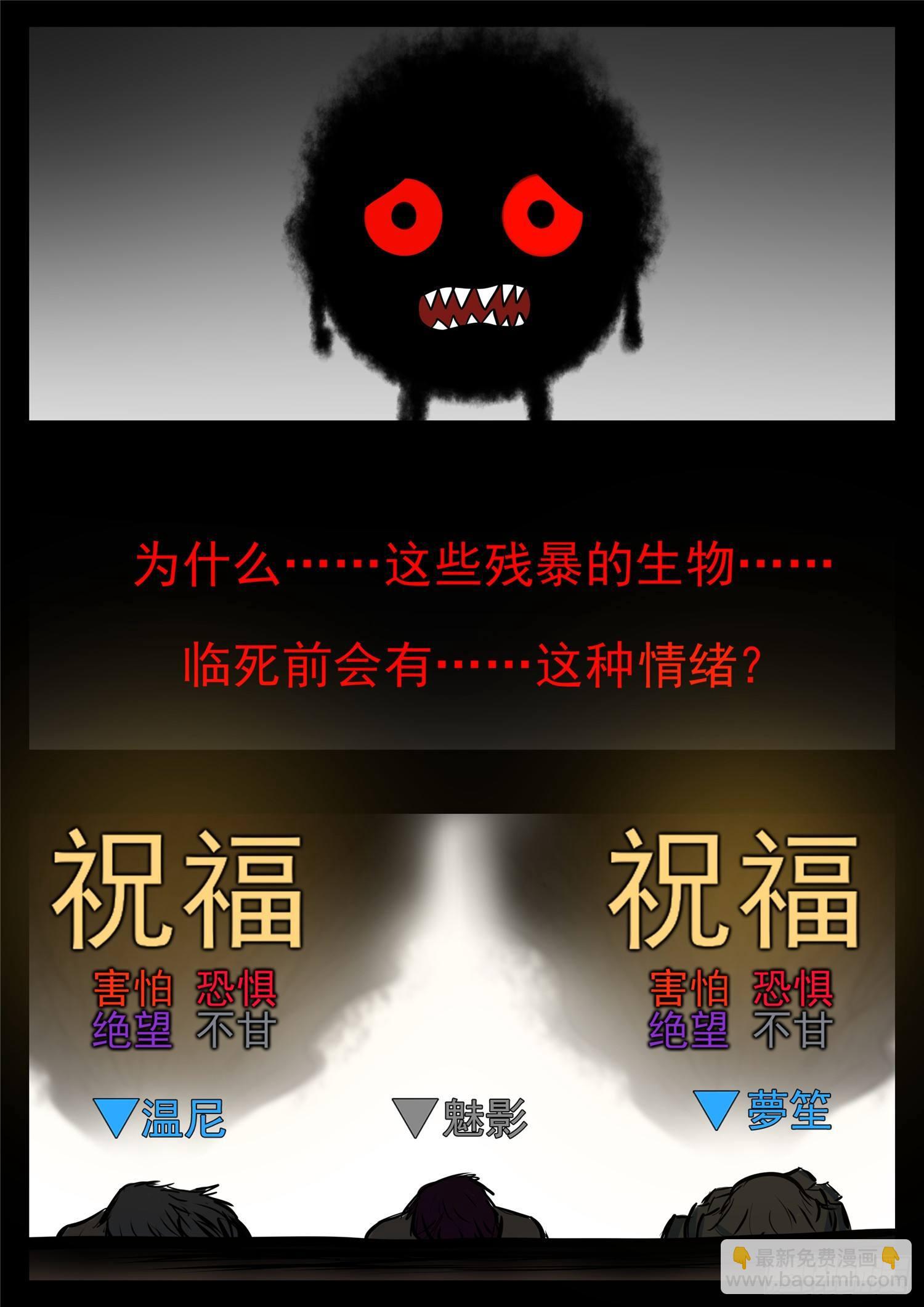 第八十五章 生而为人(1/2)-第89话