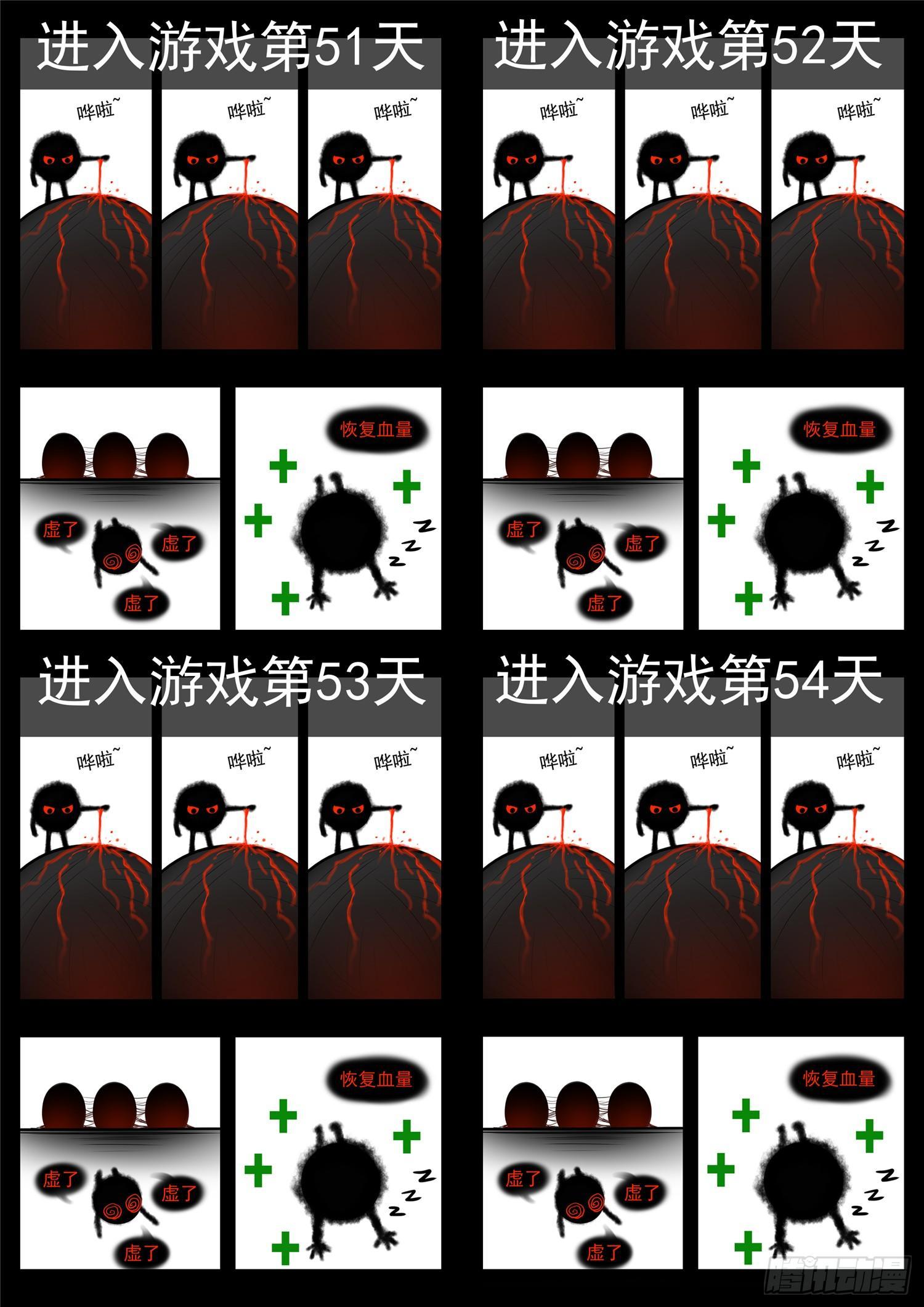 第八十五章 生而为人(1/2)-第89话