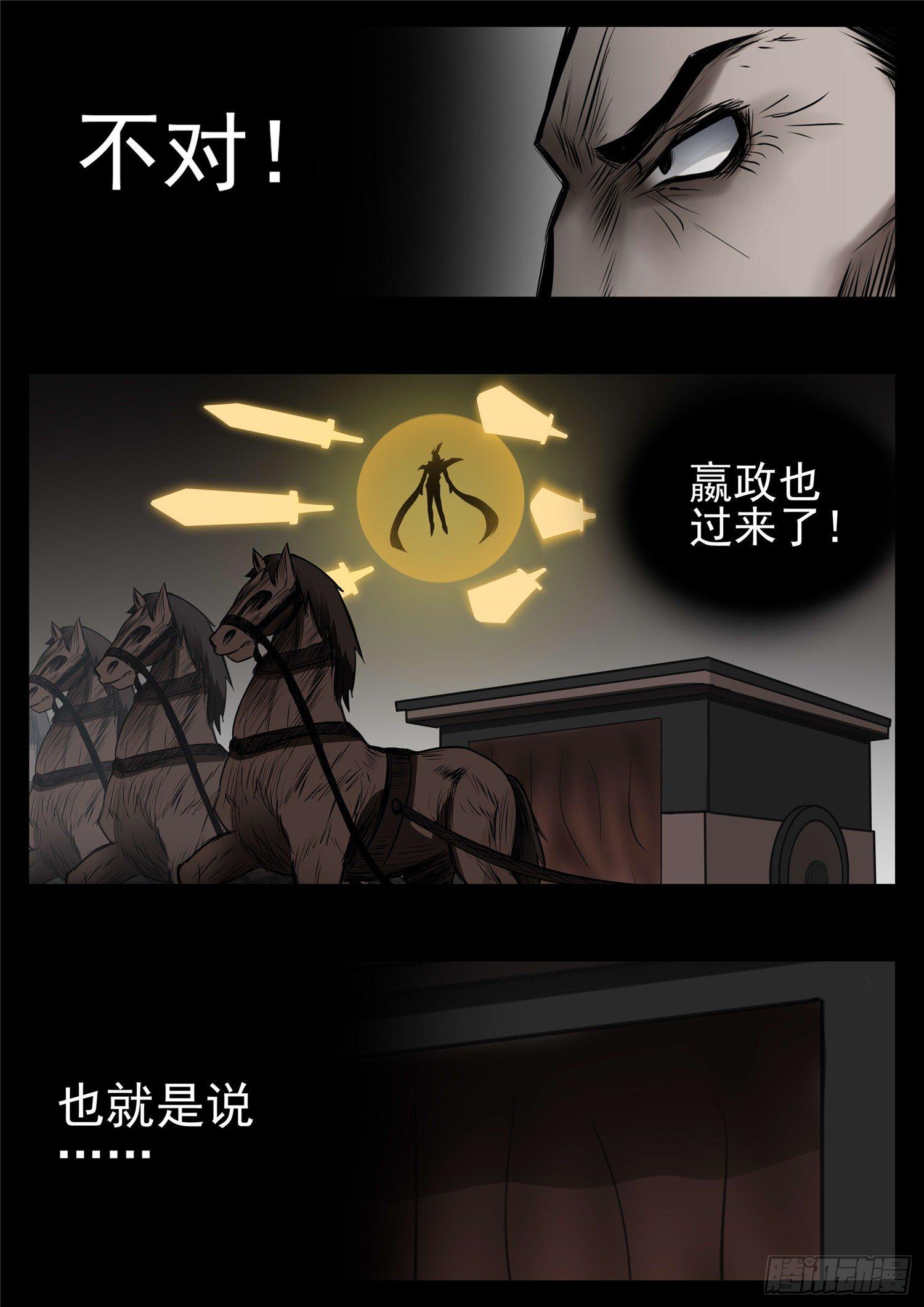第八十七章 拳中掿沙-第91话