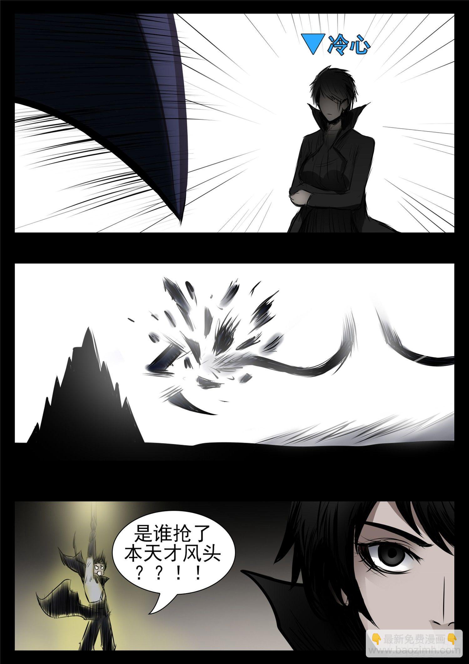第八十七章 拳中掿沙-第91话