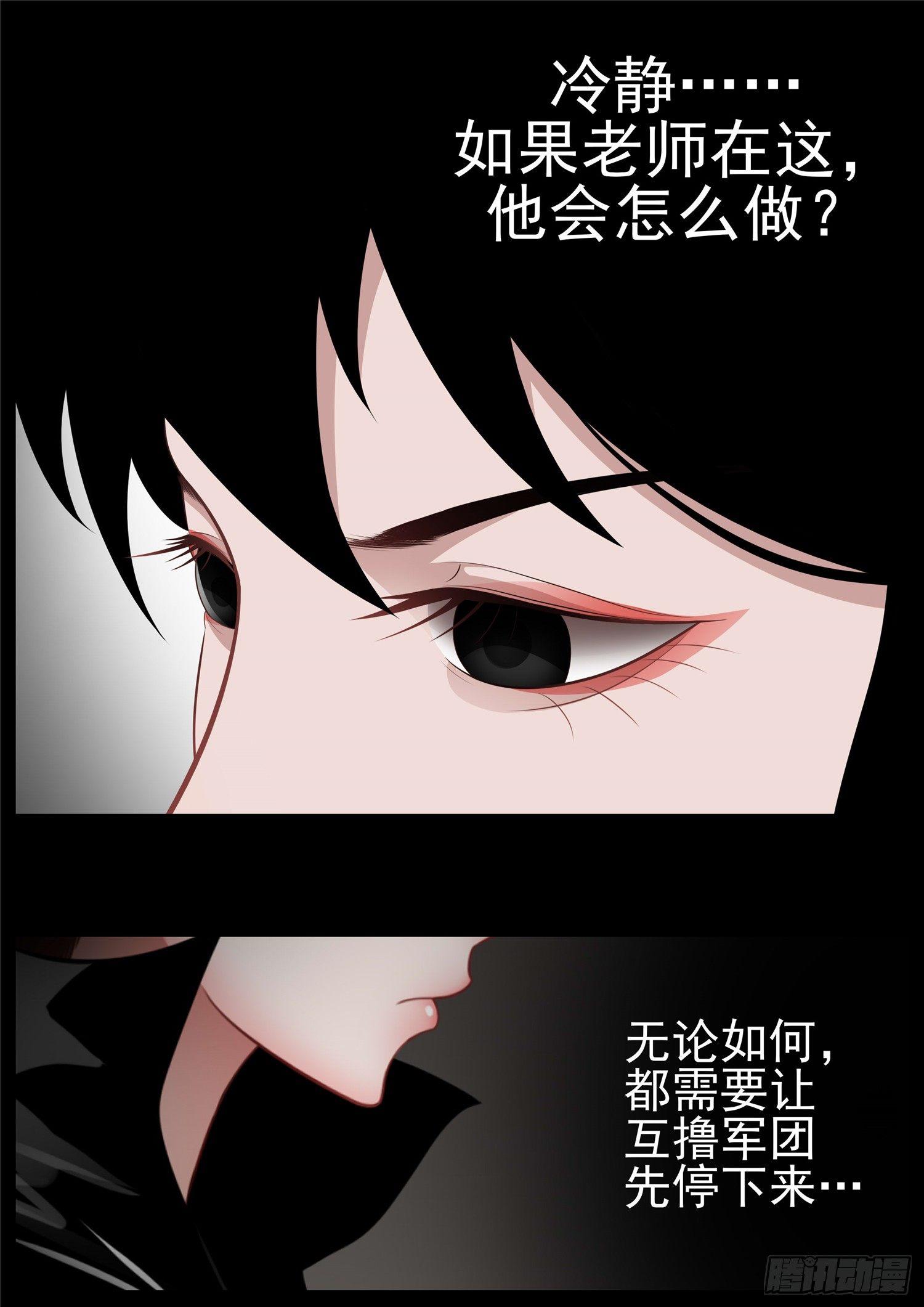第八十九章 万物皆棋-第93话