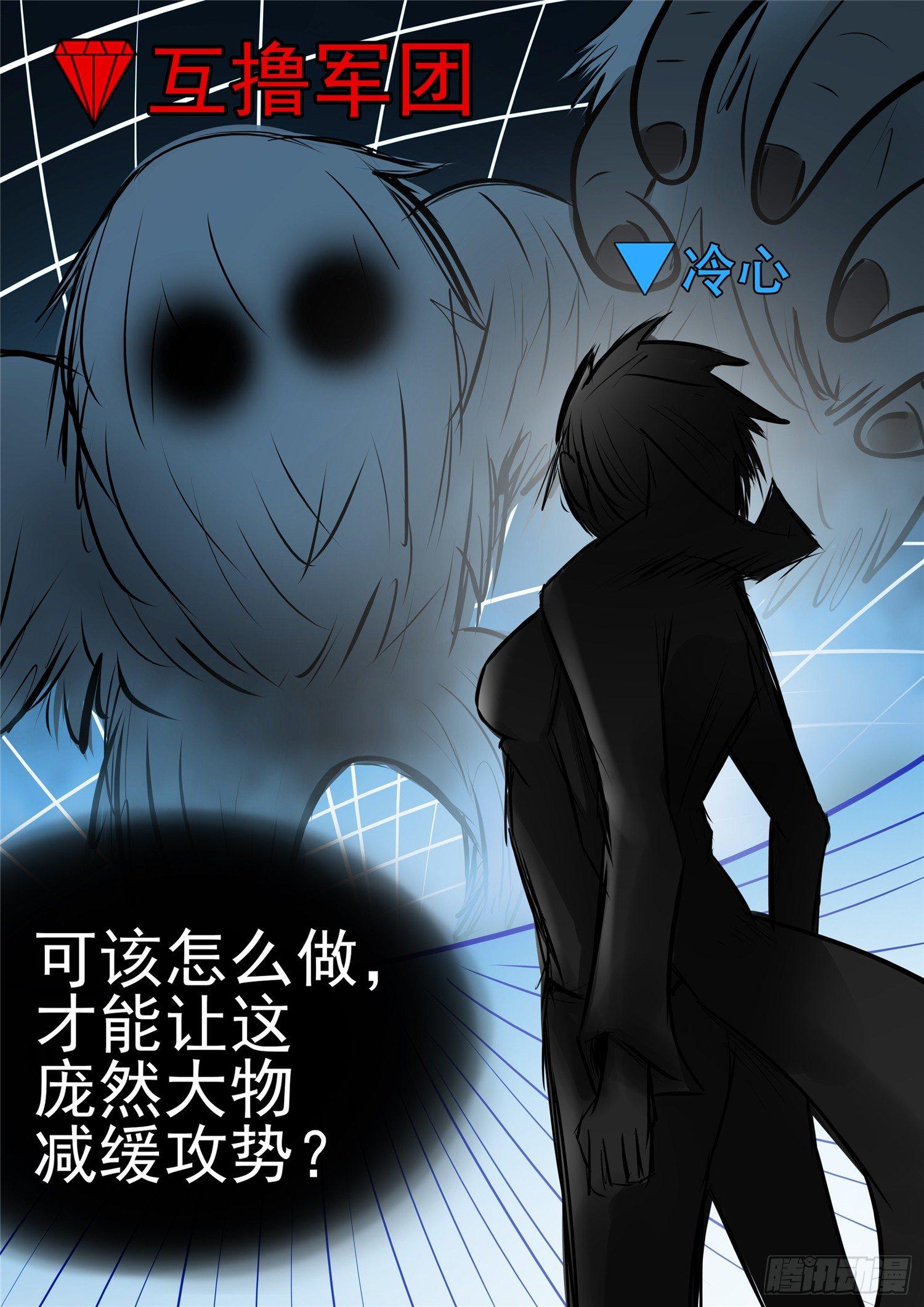 第八十九章 万物皆棋-第93话
