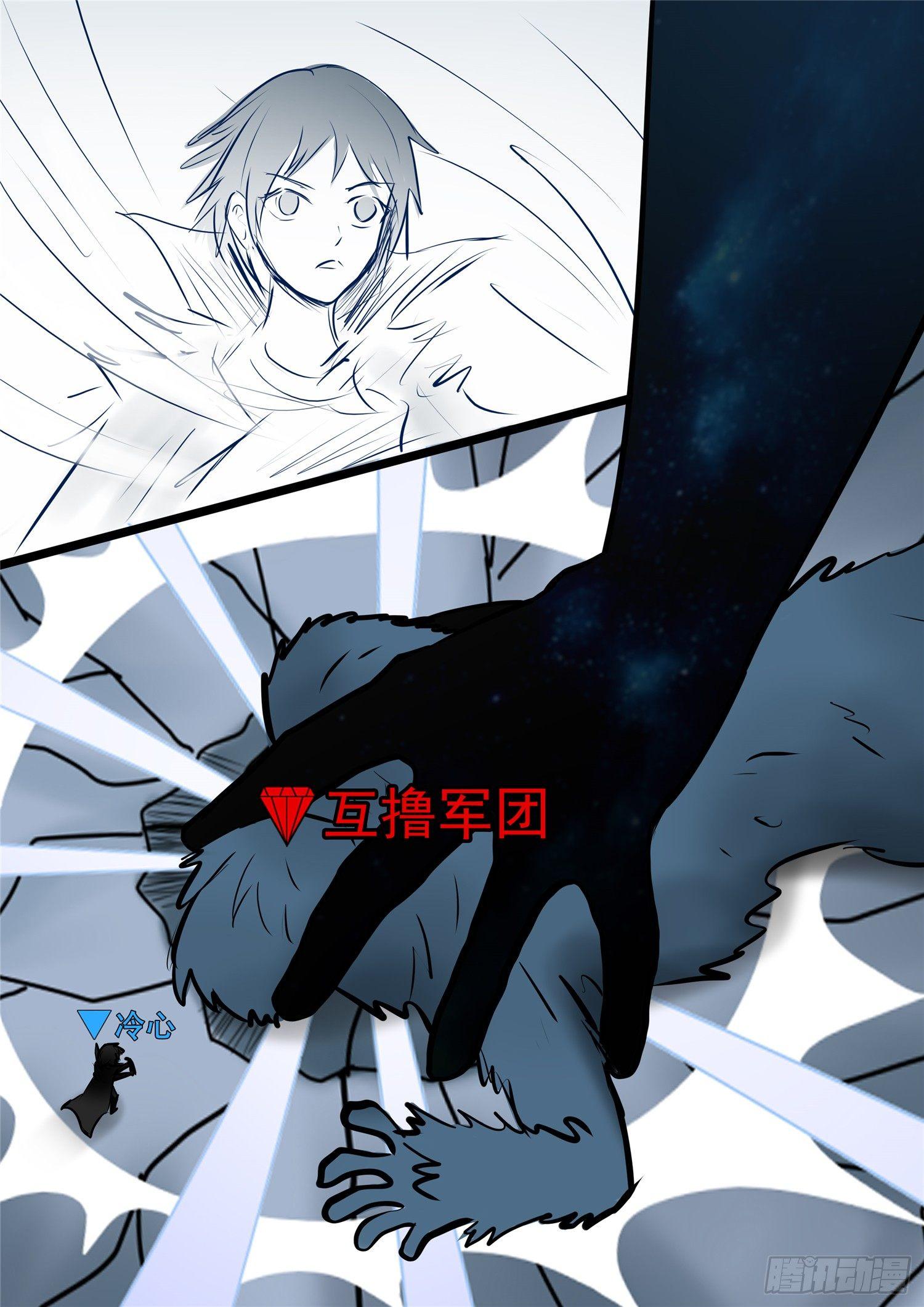 第八十九章 万物皆棋-第93话