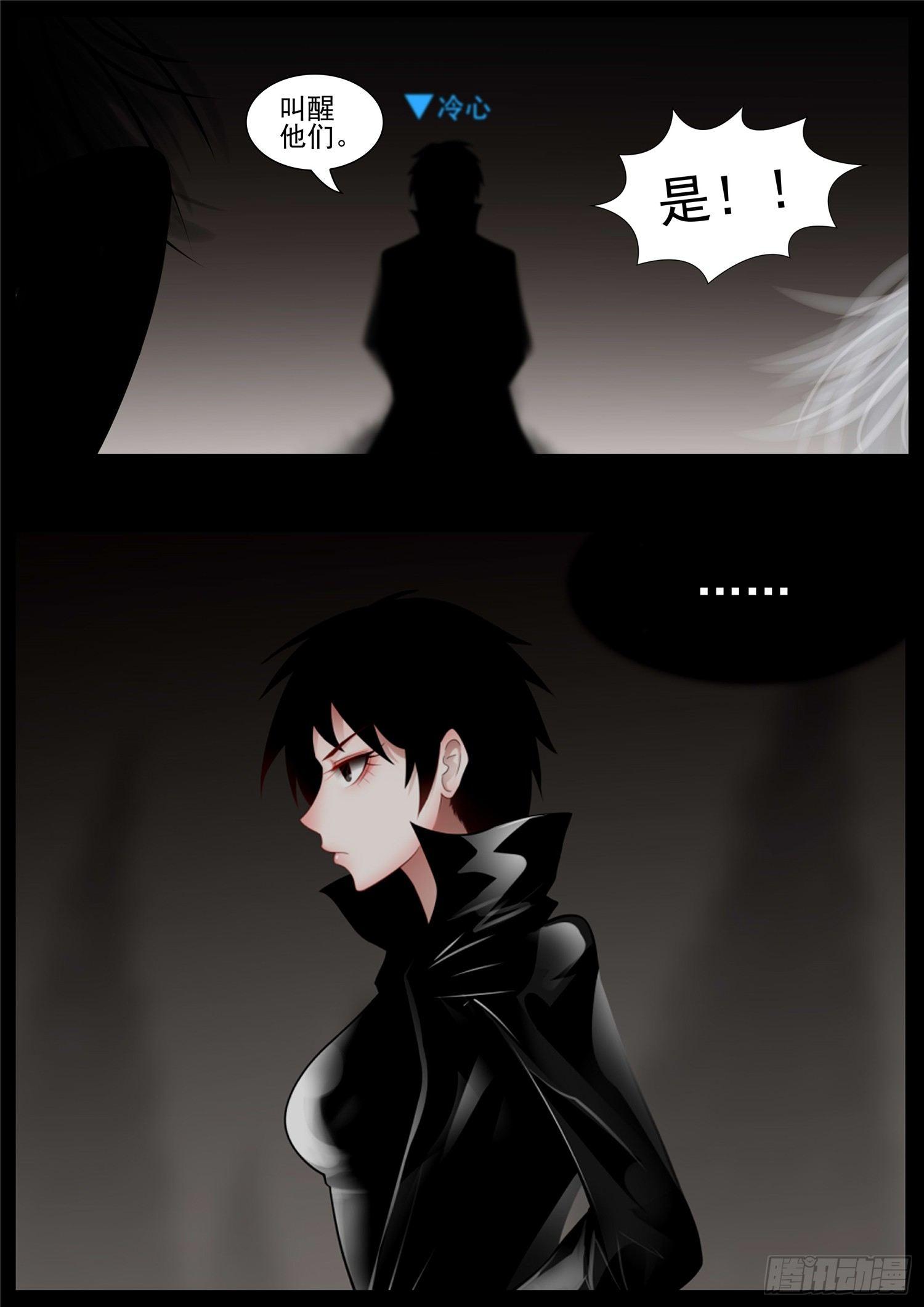 第八十九章 万物皆棋-第93话