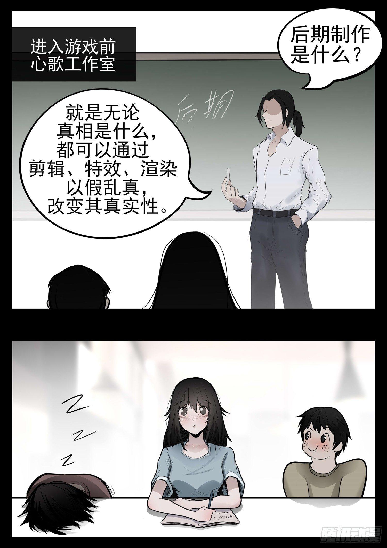 第八十九章 万物皆棋-第93话